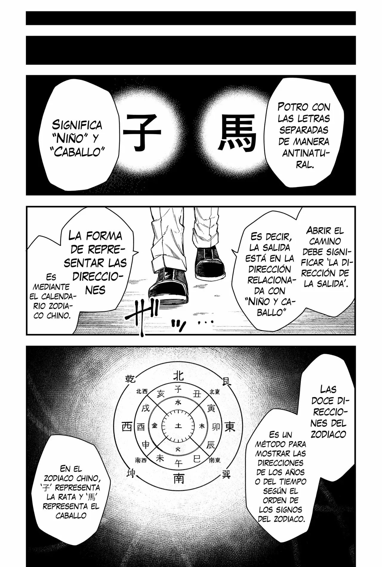 Un juego para salvar a la humanidad Capitulo 85: La Verdadera identidad del Potro página 15