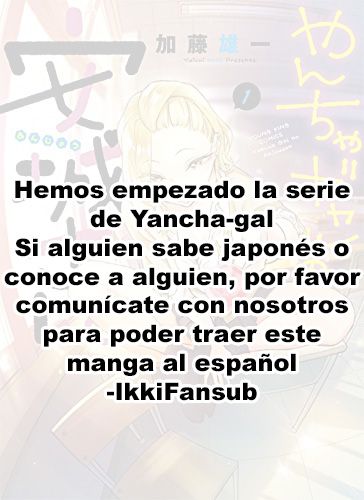 Yancha Gal no Anjou-san Capitulo 1: Anjou-san de verdad me pone… página 14