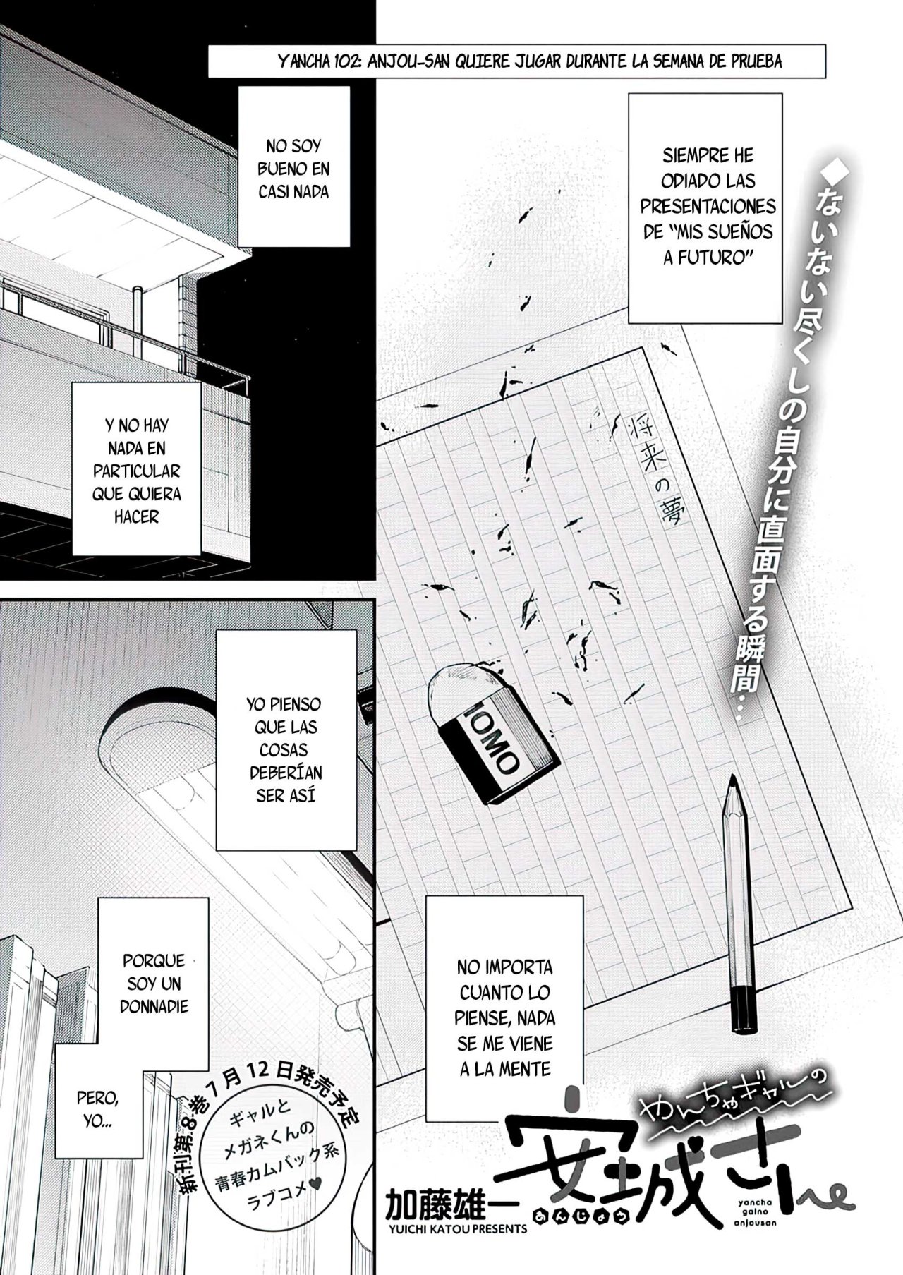 Yancha Gal no Anjou-san Capitulo 102: Anjou-san quiere jugar durante la semana de prueba página 3