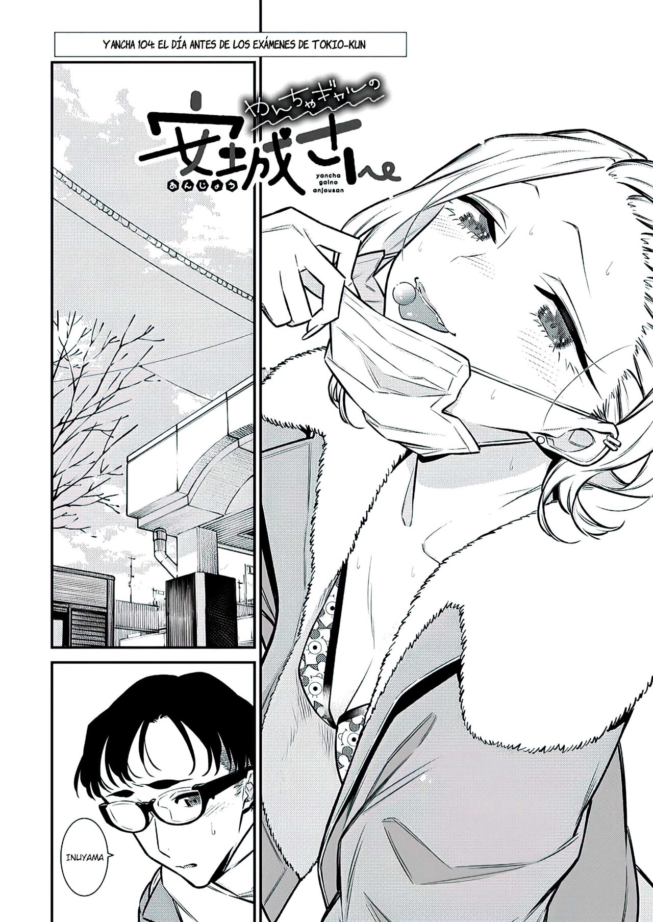 Yancha Gal no Anjou-san Capitulo 104: El día antes de los exámenes de Tokio-kun página 4