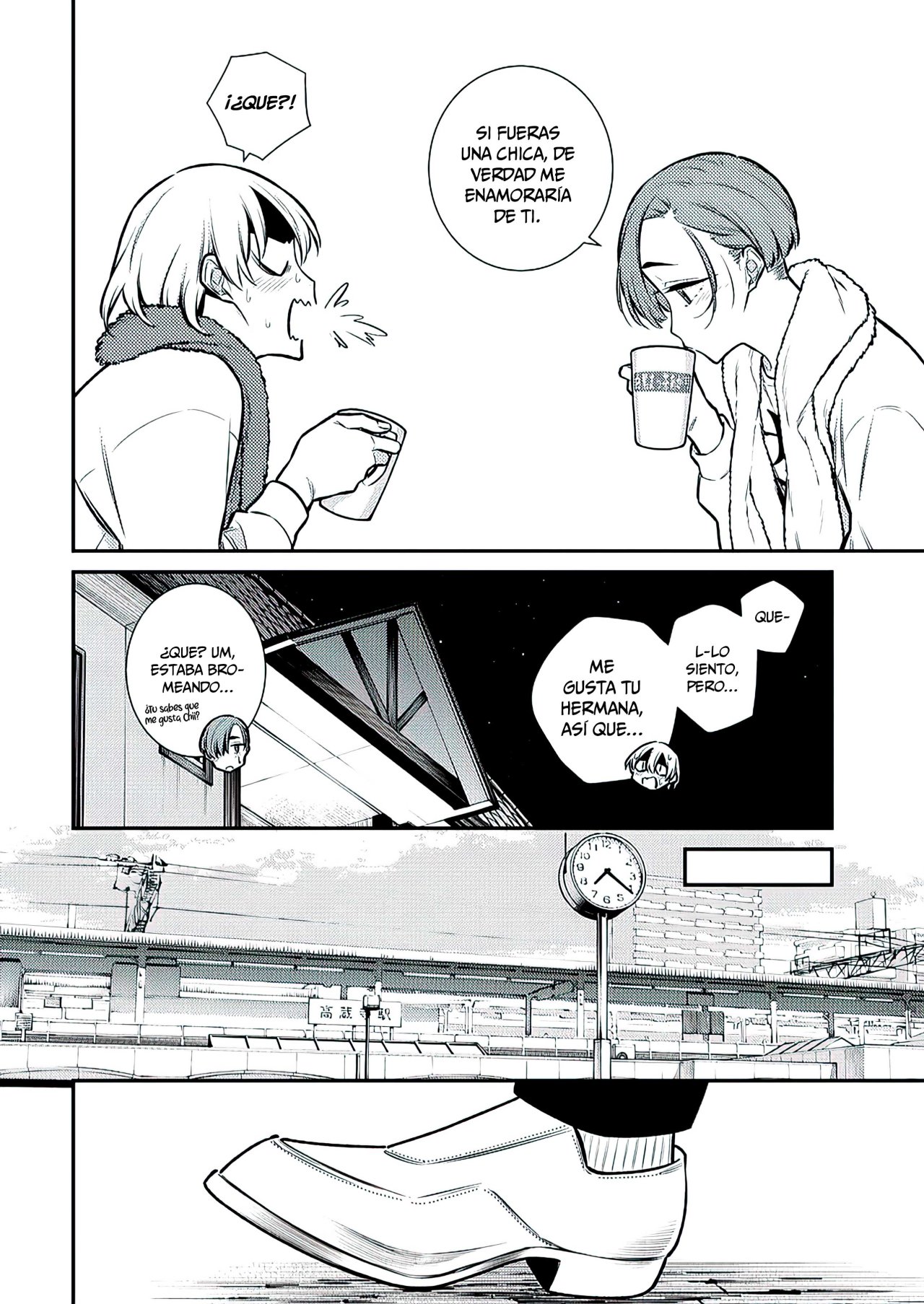 Yancha Gal no Anjou-san Capitulo 105: Inuyama-kun quiere ayudar a sus amigos página 14