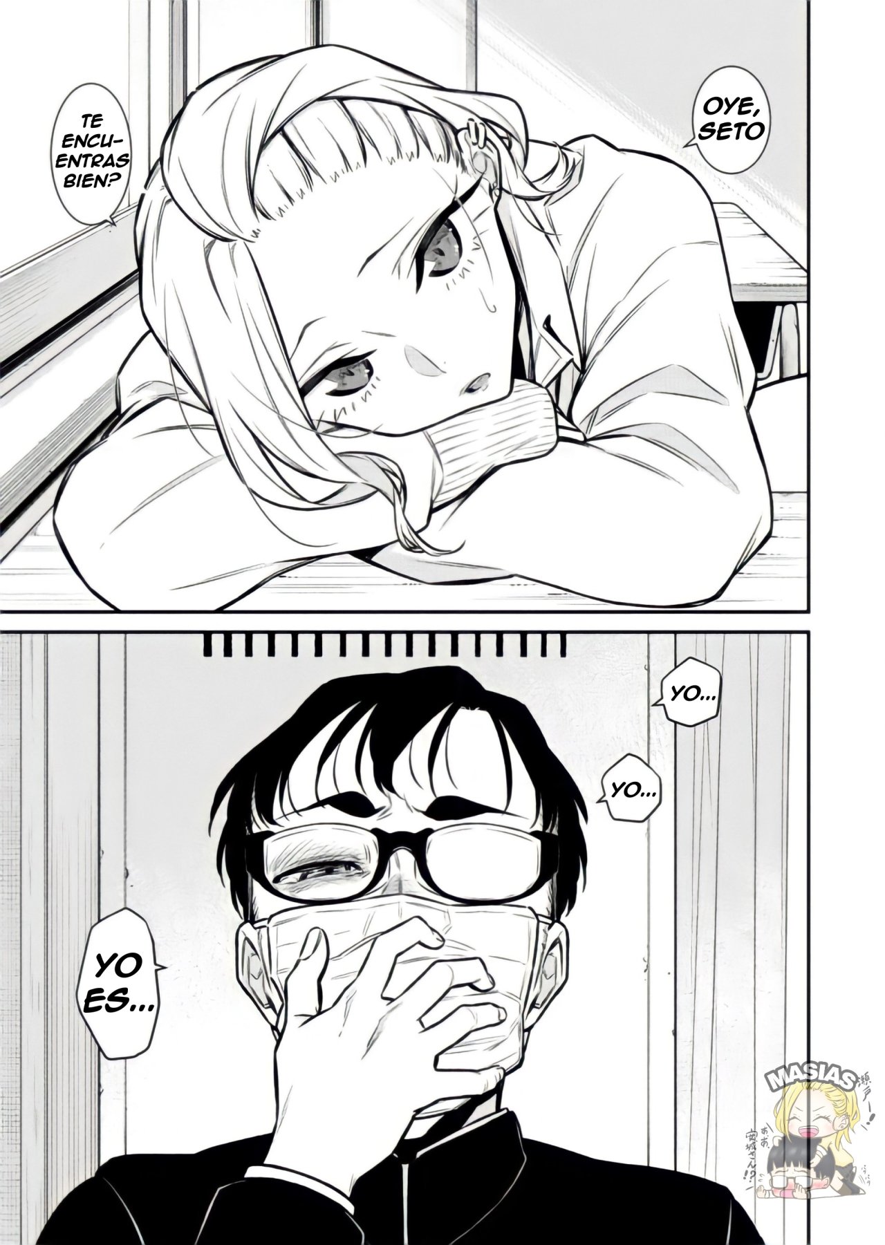 Yancha Gal no Anjou-san Capitulo 107.5: Anjou-San no tiene fiebre del heno página 2