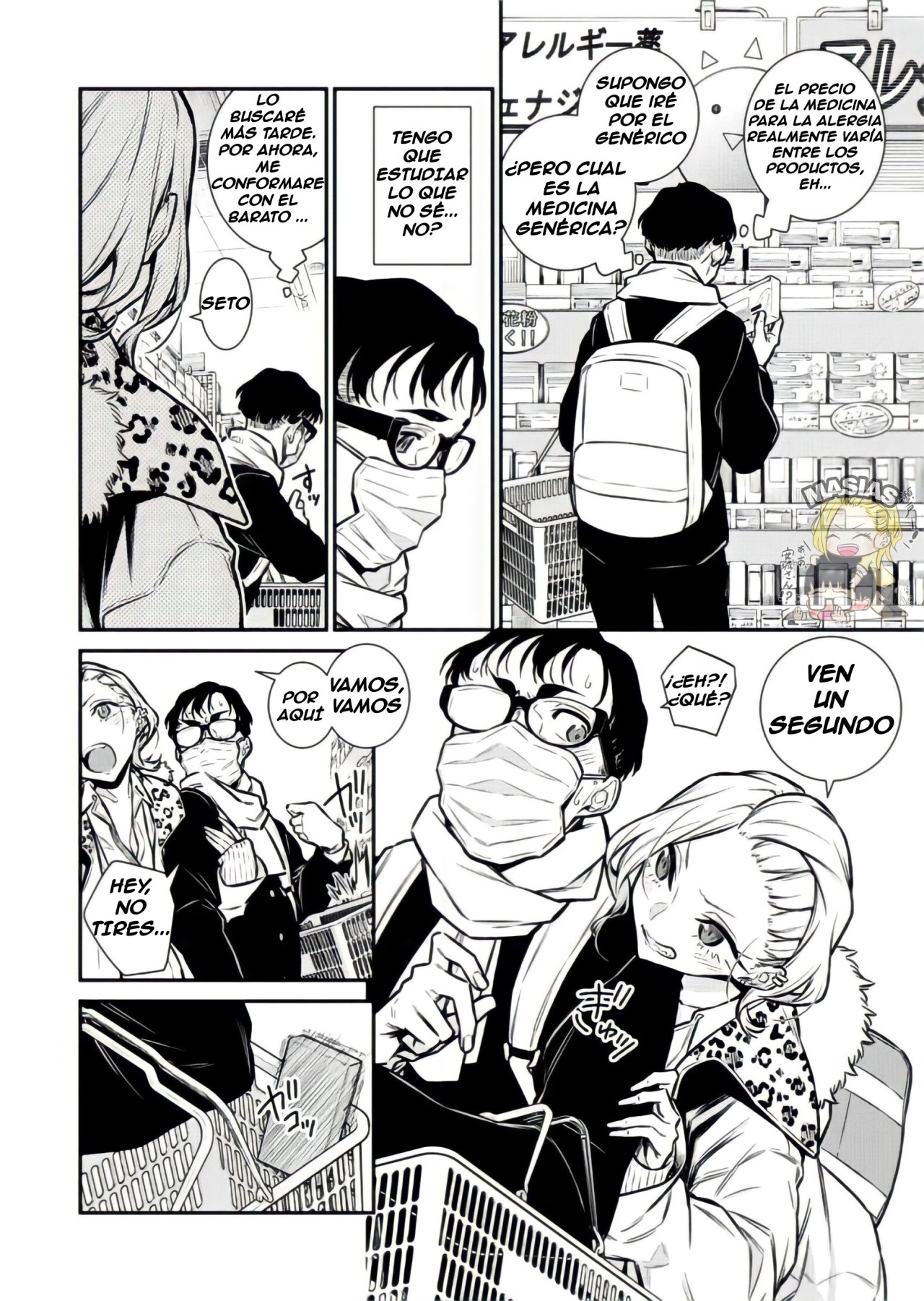 Yancha Gal no Anjou-san Capitulo 107.5: Anjou-San no tiene fiebre del heno página 5