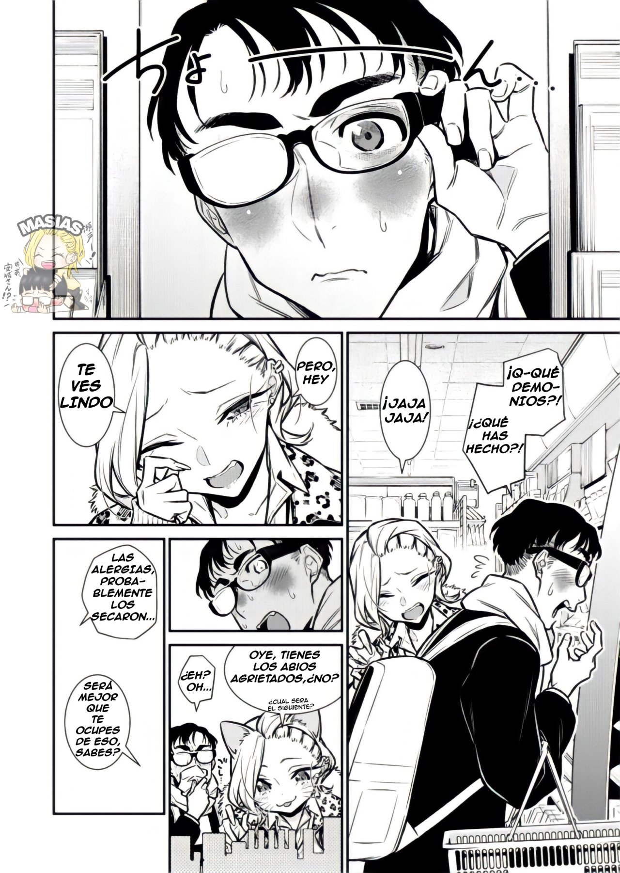 Yancha Gal no Anjou-san Capitulo 107.5: Anjou-San no tiene fiebre del heno página 7