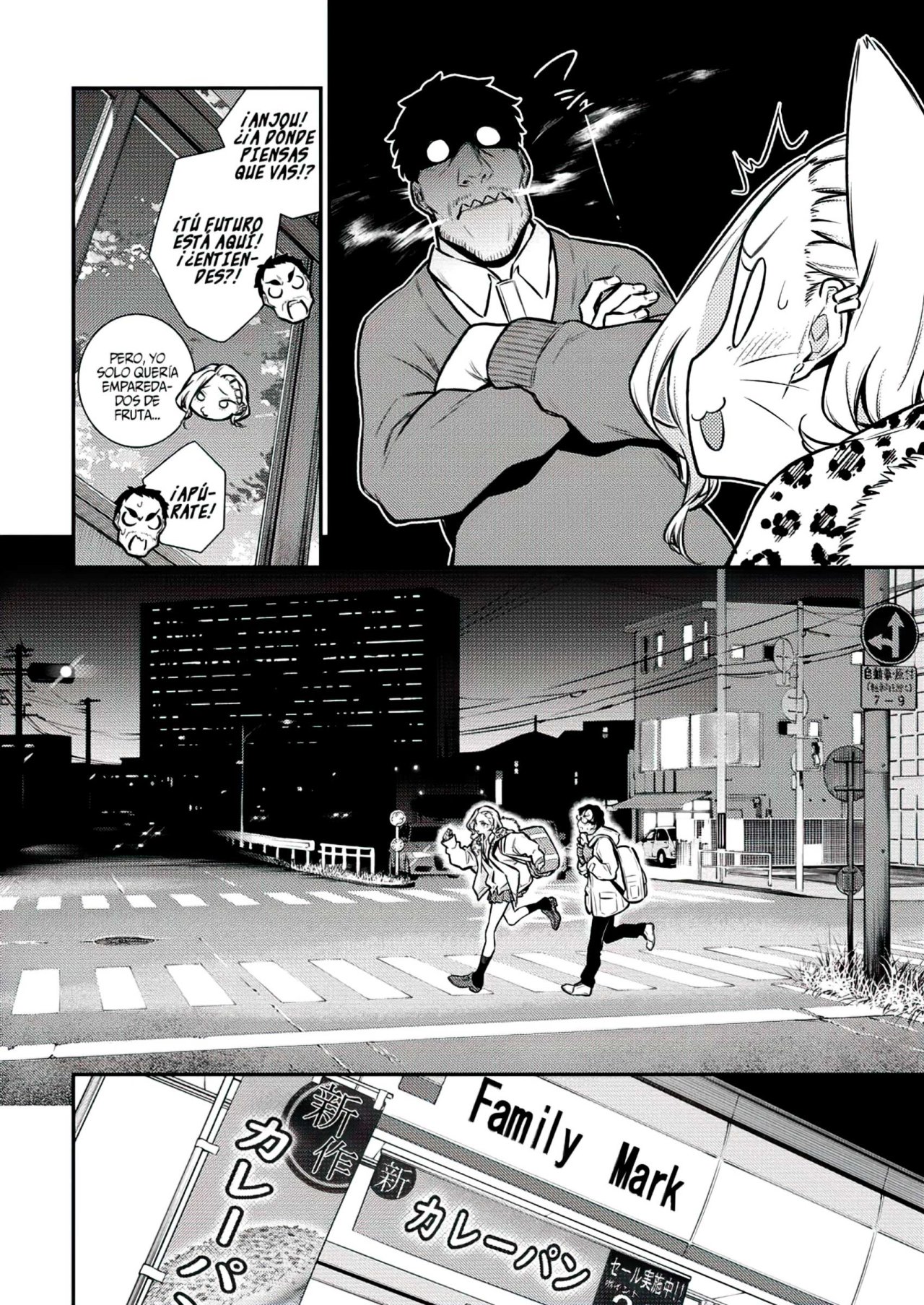 Yancha Gal no Anjou-san Capitulo 107: A Seto le gusta estudiar página 3