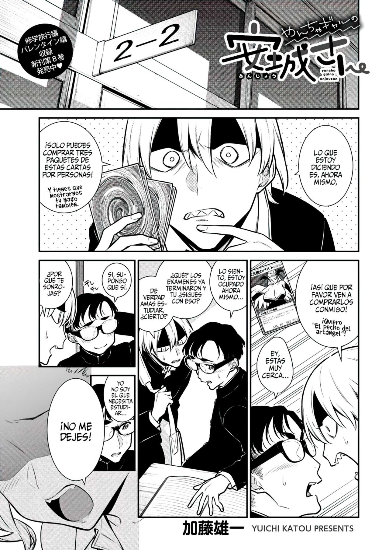 Yancha Gal no Anjou-san Capitulo 108: Anjou-san es mayor página 2