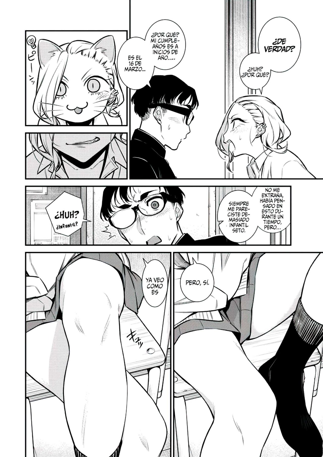 Yancha Gal no Anjou-san Capitulo 108: Anjou-san es mayor página 7