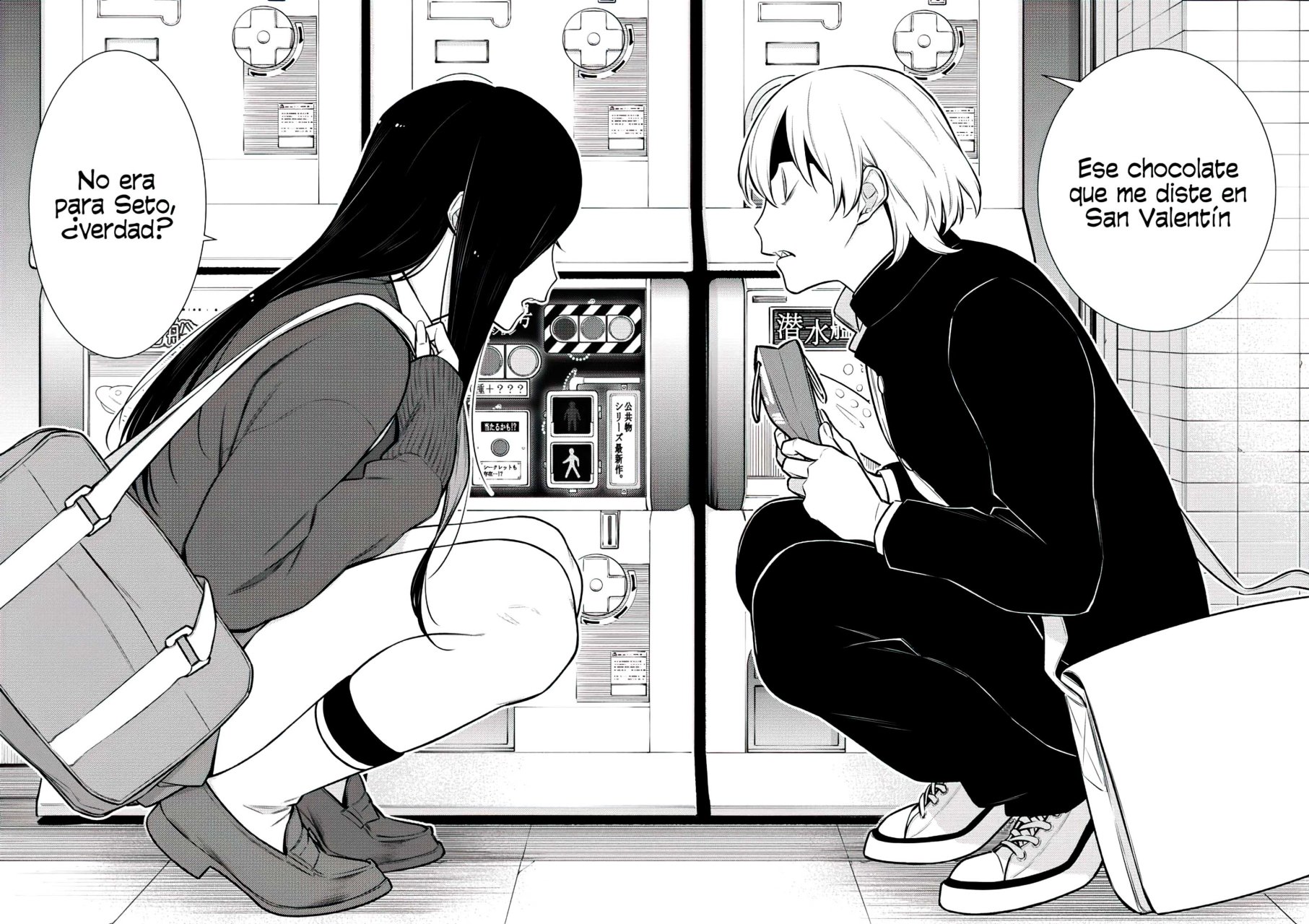 Yancha Gal no Anjou-san Capitulo 109: Inuyama-kun no quiere ser odiado página 13