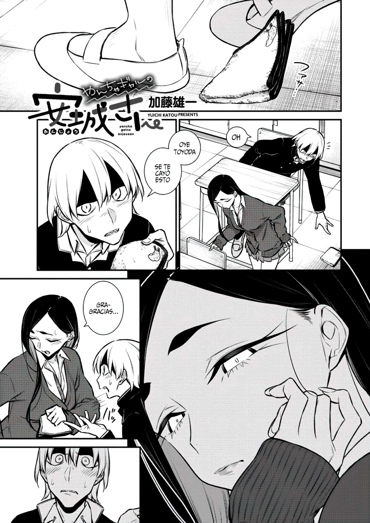 Yancha Gal no Anjou-san Capitulo 109: Inuyama-kun no quiere ser odiado página 2
