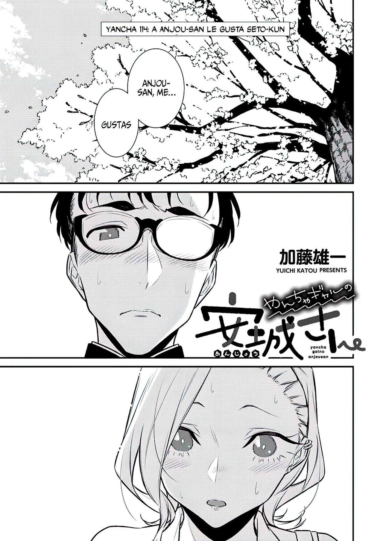 Yancha Gal no Anjou-san Capitulo 114: A Anjou-san le gusta... Seto-kun página 3