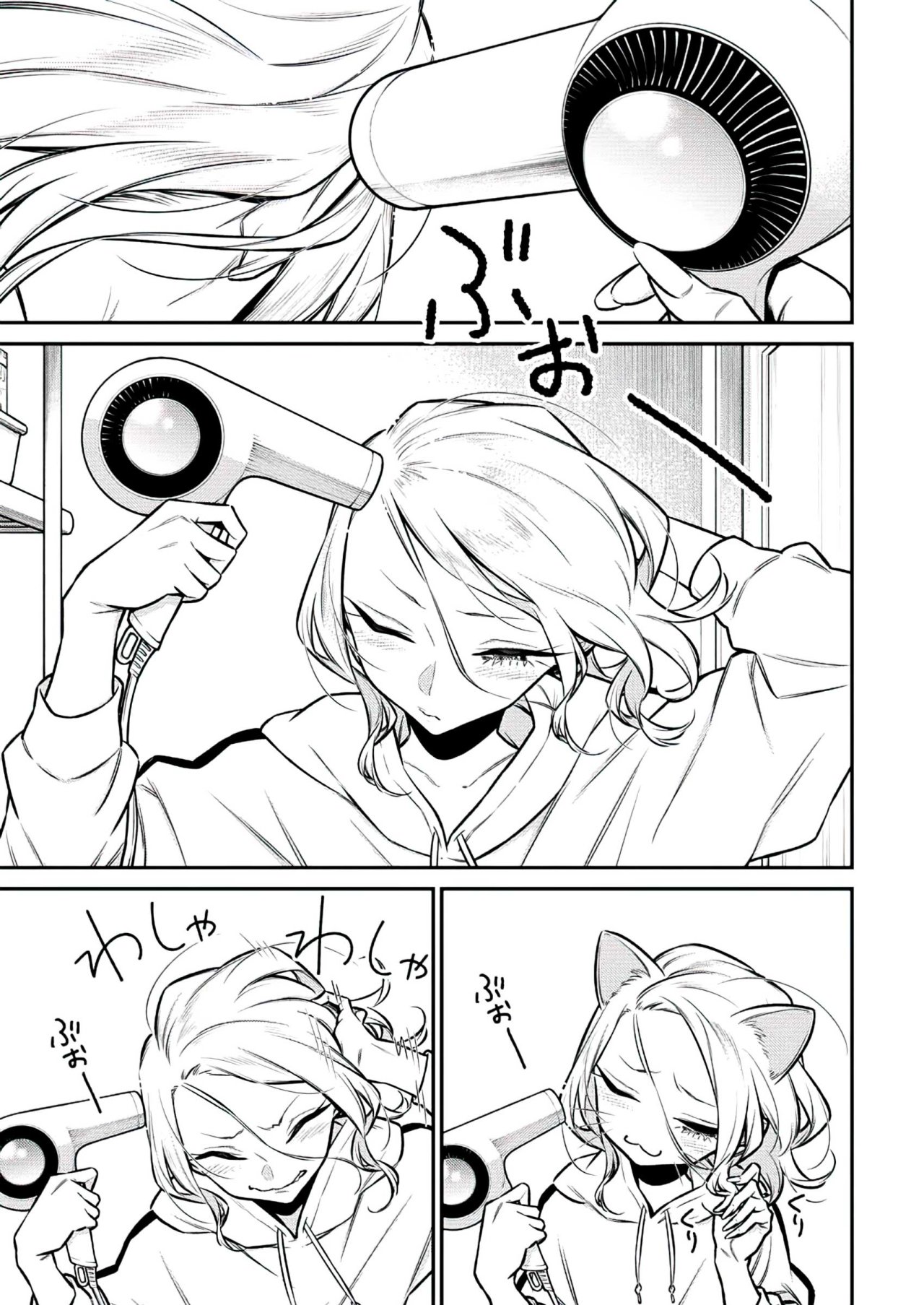 Yancha Gal no Anjou-san Capitulo 115: El primer día de la traviesa Gal Anjou-San y Seto-Kun página 10