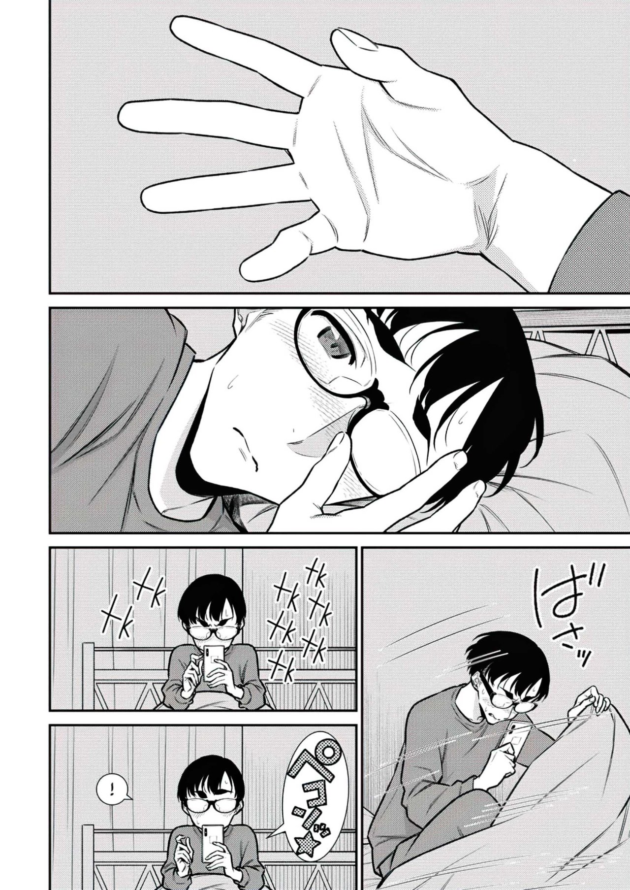 Yancha Gal no Anjou-san Capitulo 115: El primer día de la traviesa Gal Anjou-San y Seto-Kun página 11