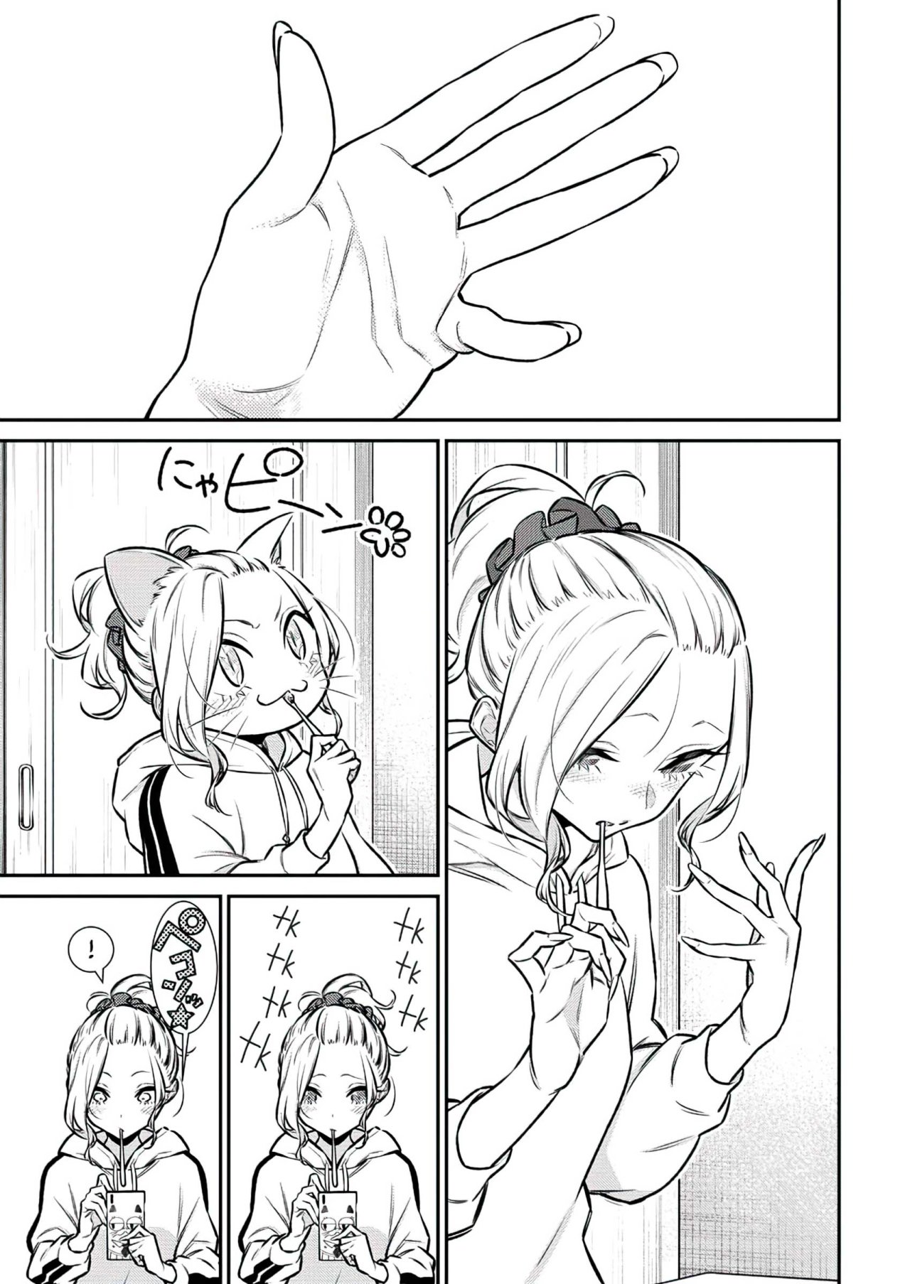 Yancha Gal no Anjou-san Capitulo 115: El primer día de la traviesa Gal Anjou-San y Seto-Kun página 12