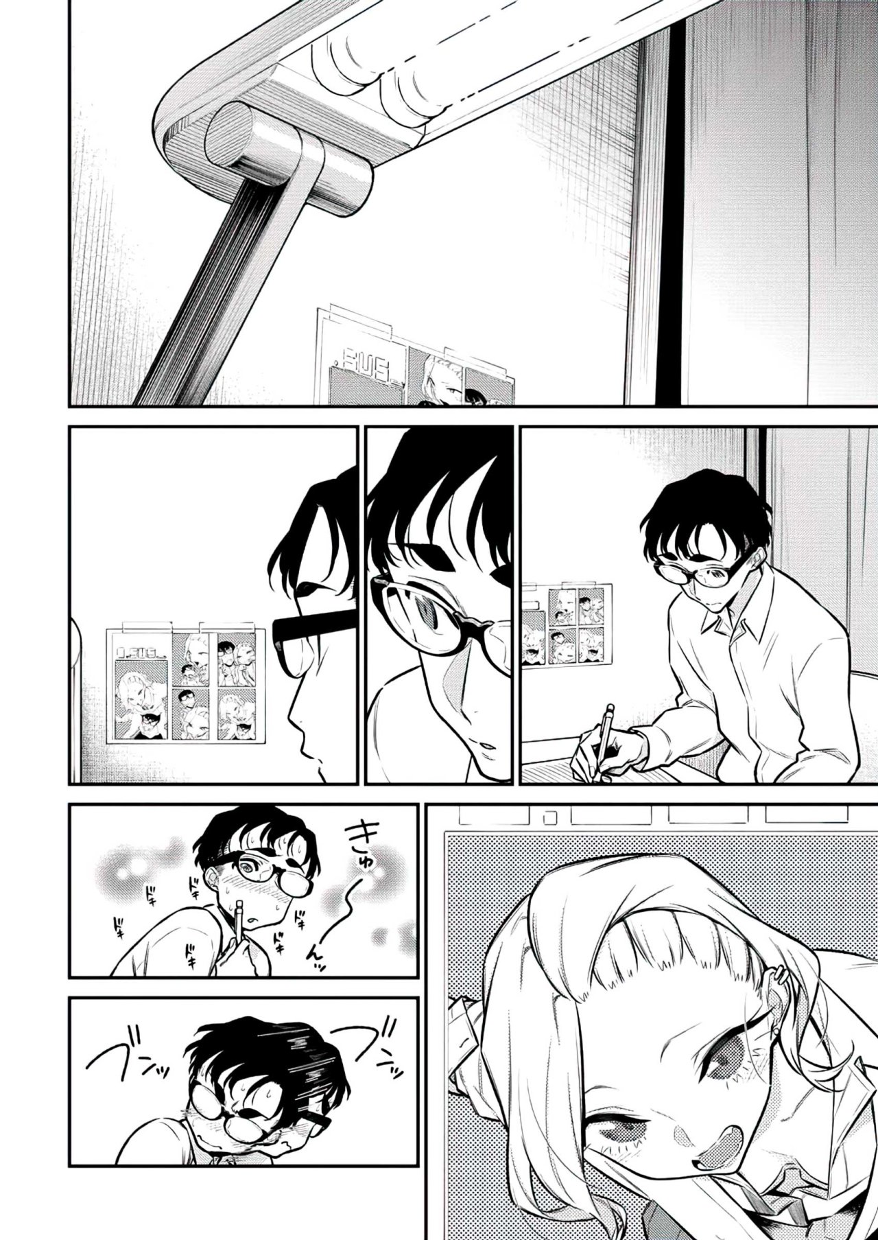 Yancha Gal no Anjou-san Capitulo 115: El primer día de la traviesa Gal Anjou-San y Seto-Kun página 7