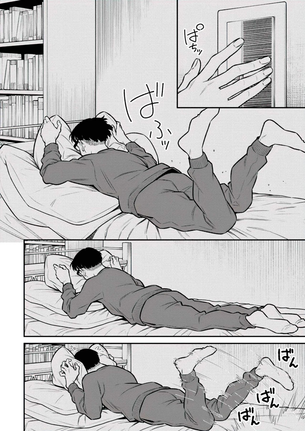Yancha Gal no Anjou-san Capitulo 115: El primer día de la traviesa Gal Anjou-San y Seto-Kun página 9