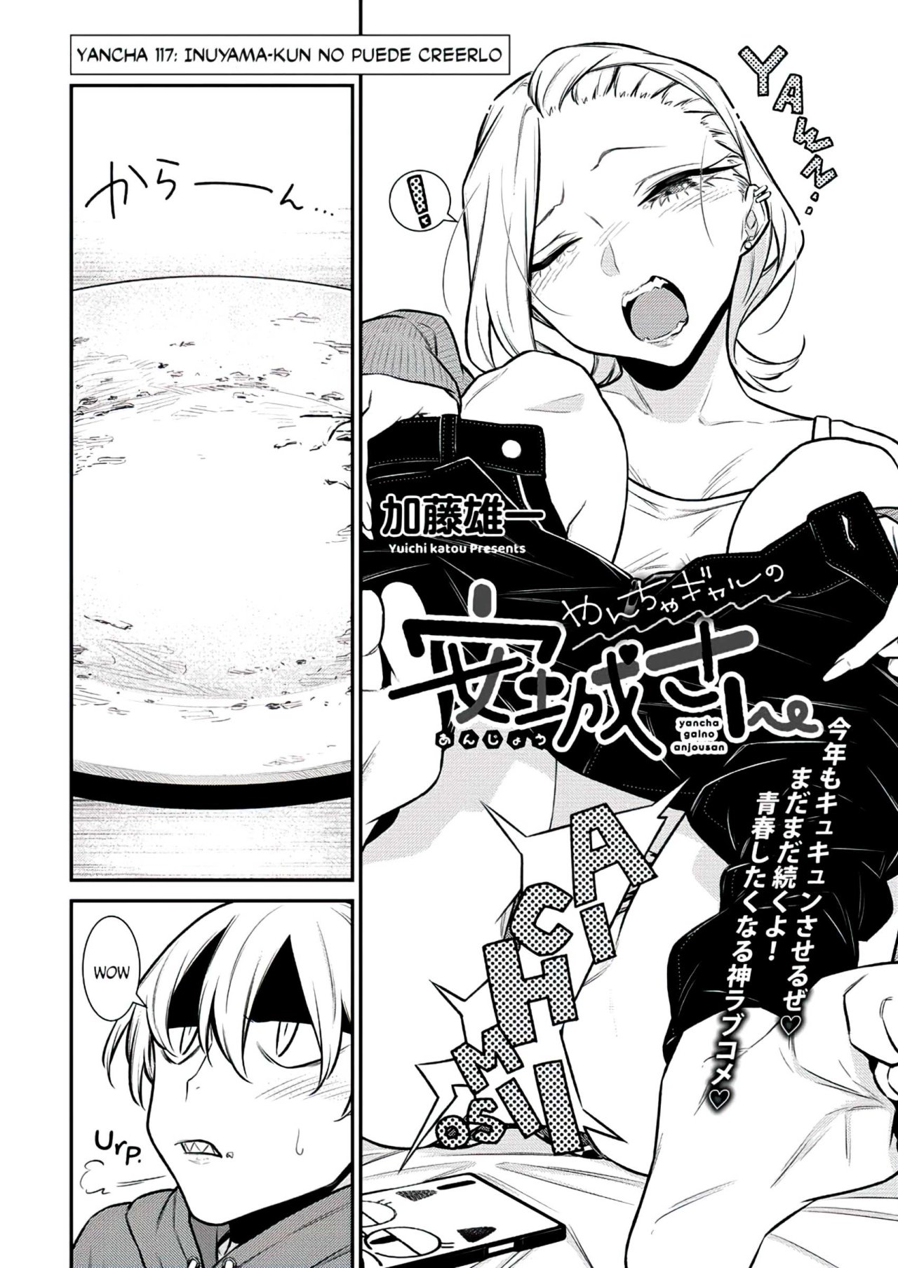 Yancha Gal no Anjou-san Capitulo 117: Inuyama-kun no puede creerlo página 4