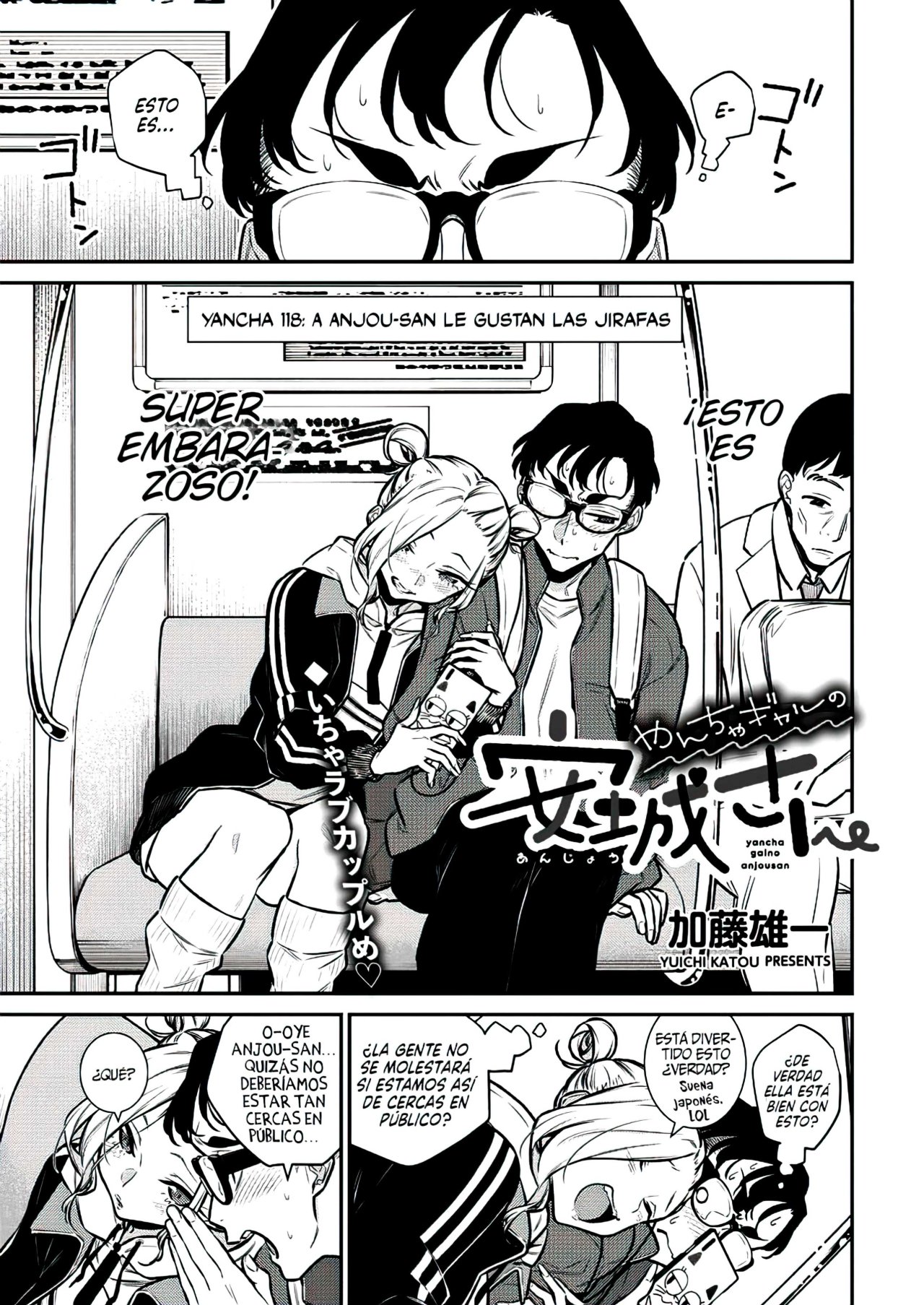 Yancha Gal no Anjou-san Capitulo 118: A Anjou-san le gustan las jirafas página 3