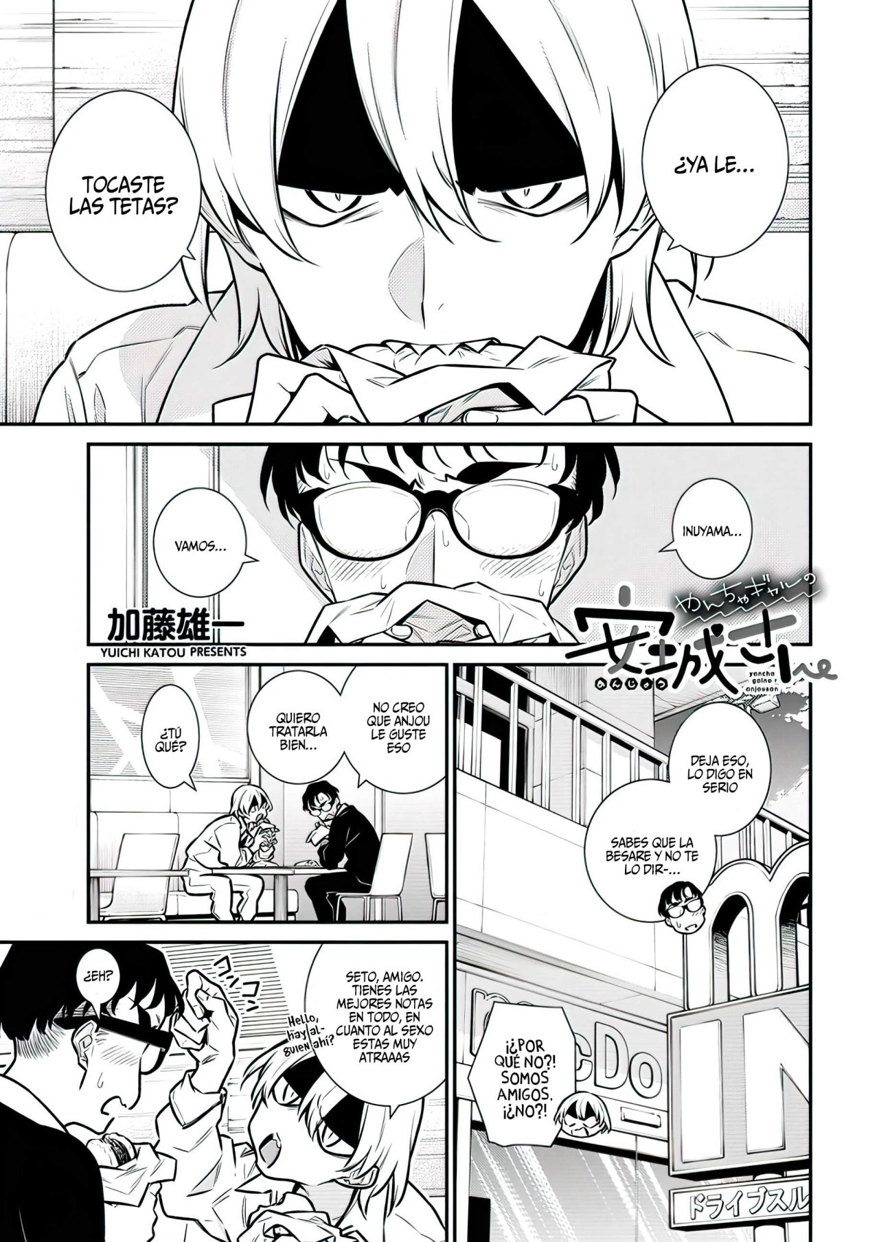 Yancha Gal no Anjou-san Capitulo 119: Anjou-san quiere estar más cerca página 3