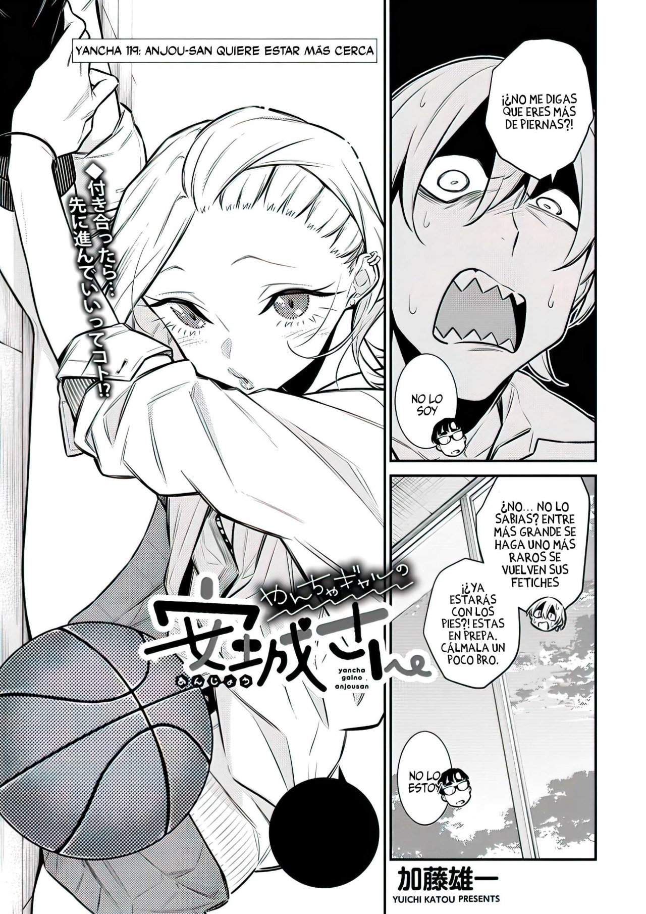 Yancha Gal no Anjou-san Capitulo 119: Anjou-san quiere estar más cerca página 5