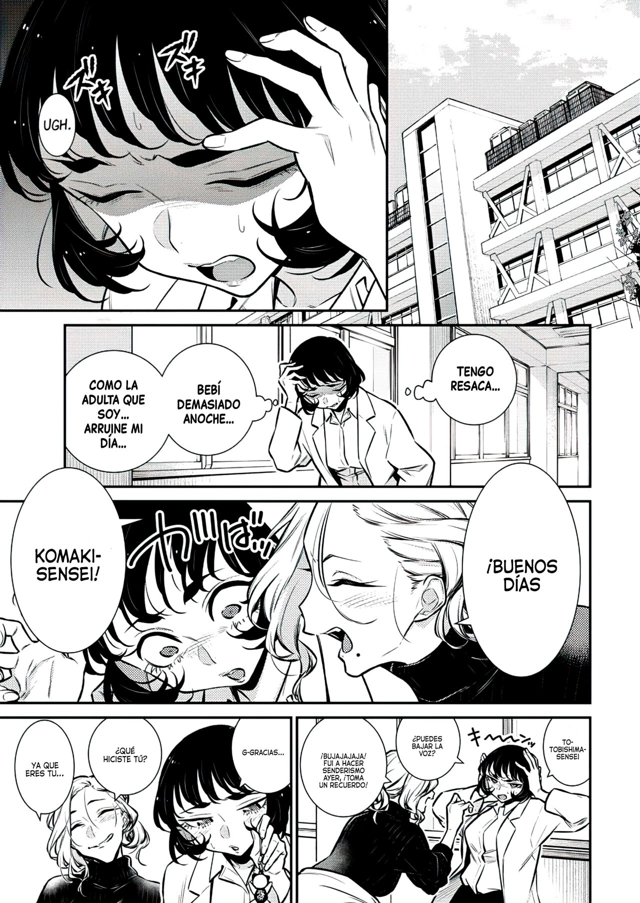 Yancha Gal no Anjou-san Capitulo 120.5: Komaki-sensei quiere tener un gran día libre página 16