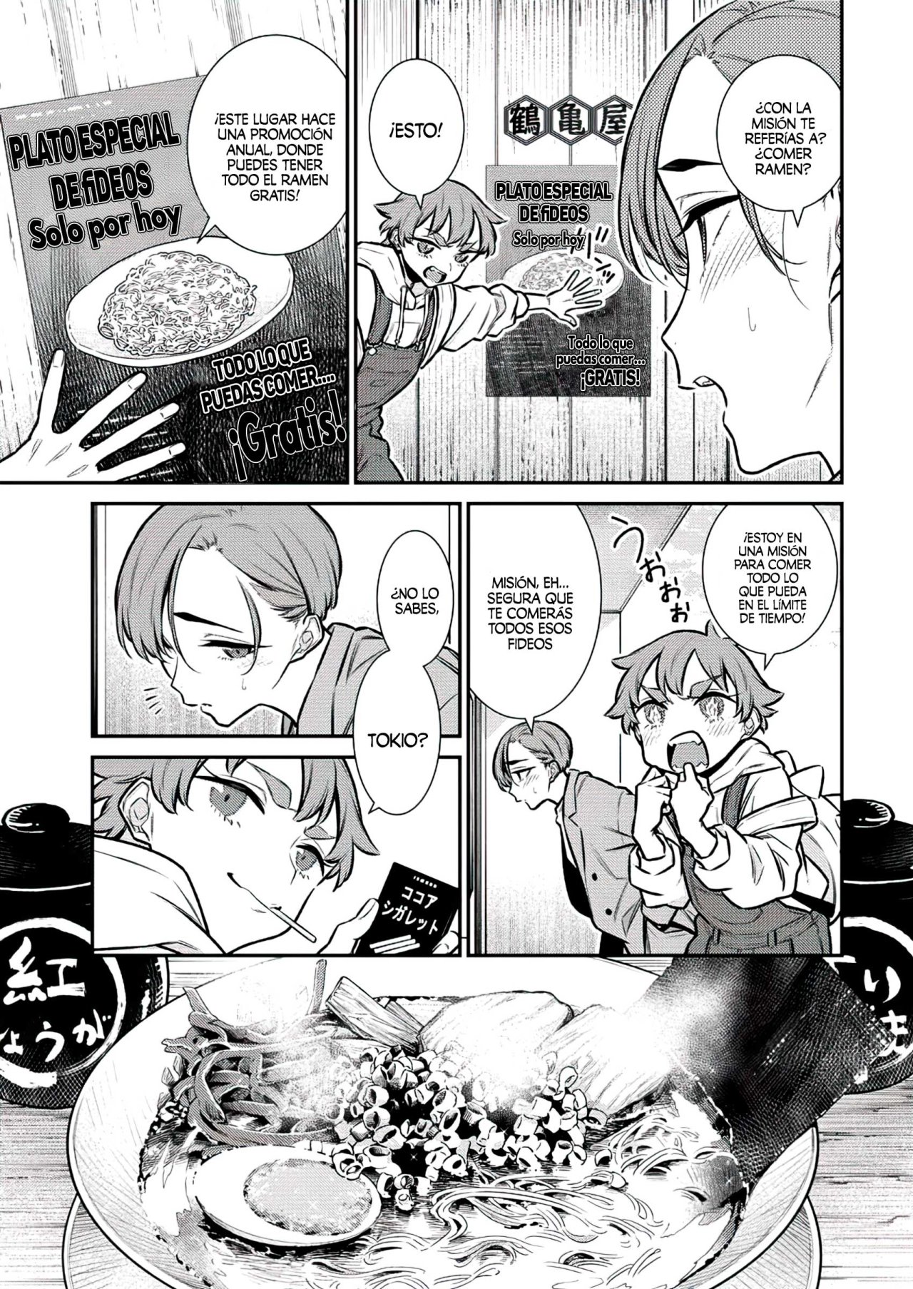 Yancha Gal no Anjou-san Capitulo 120: Chita-san quiere comer ramen. página 7