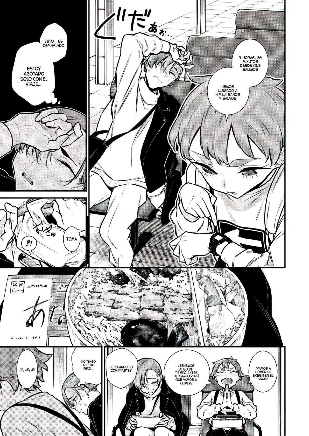 Yancha Gal no Anjou-san Capitulo 121: Chita-san quiere comer udon página 9