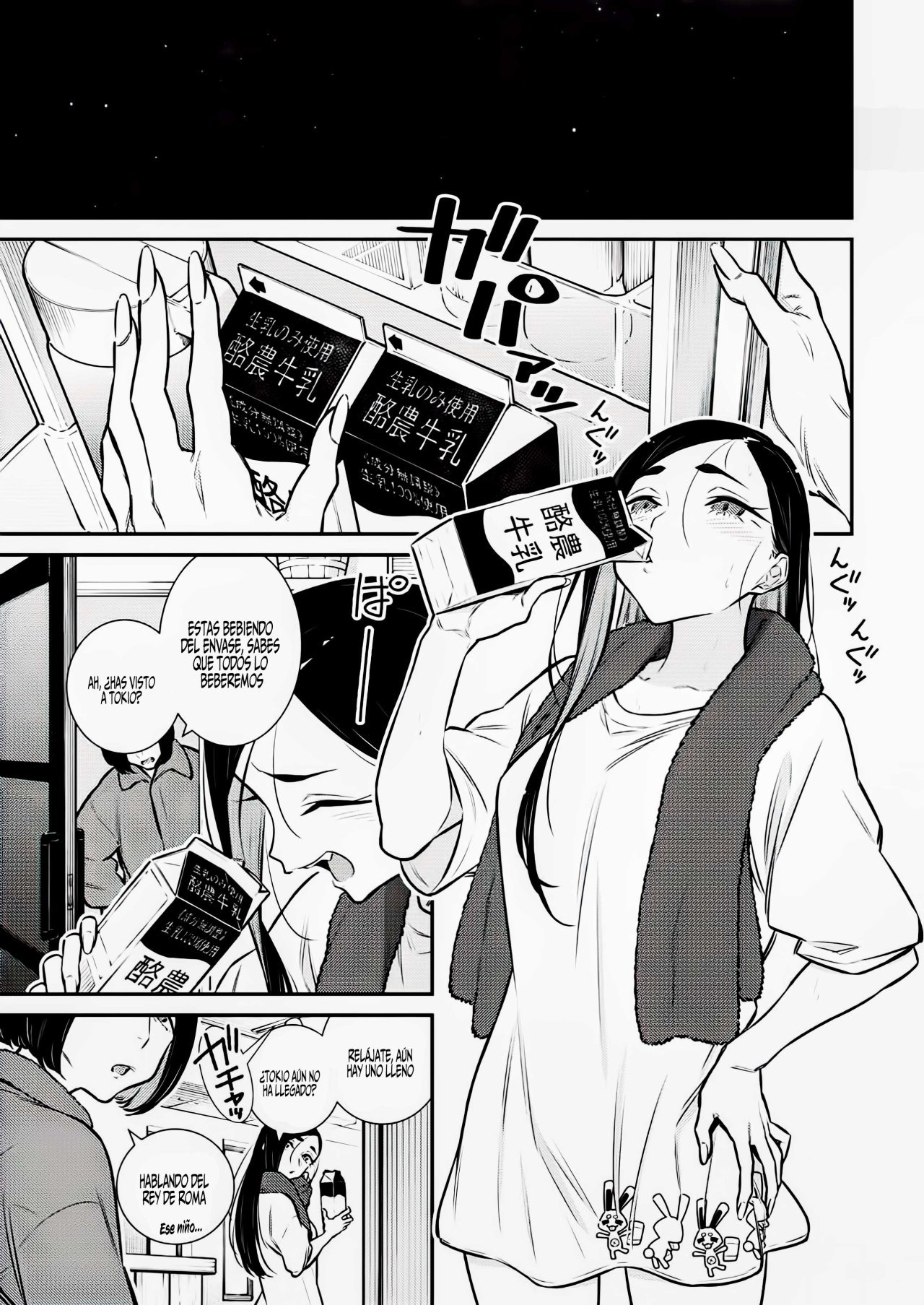 Yancha Gal no Anjou-san Capitulo 122: La vida cotidiana desencadena de Chita-san y la vida cotidiana cambiante de Toyoda-san página 11