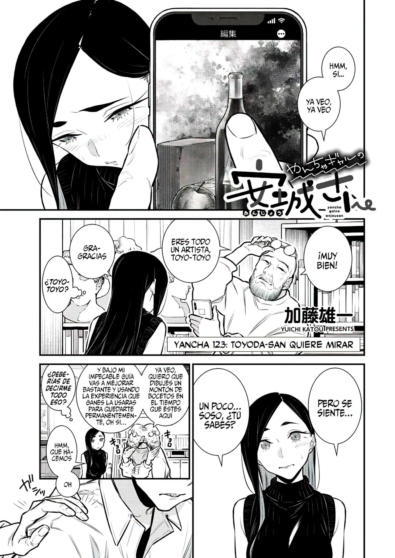 Yancha Gal no Anjou-san Capitulo 123: Toyoda-san quiere mirar apropiadamente página 3