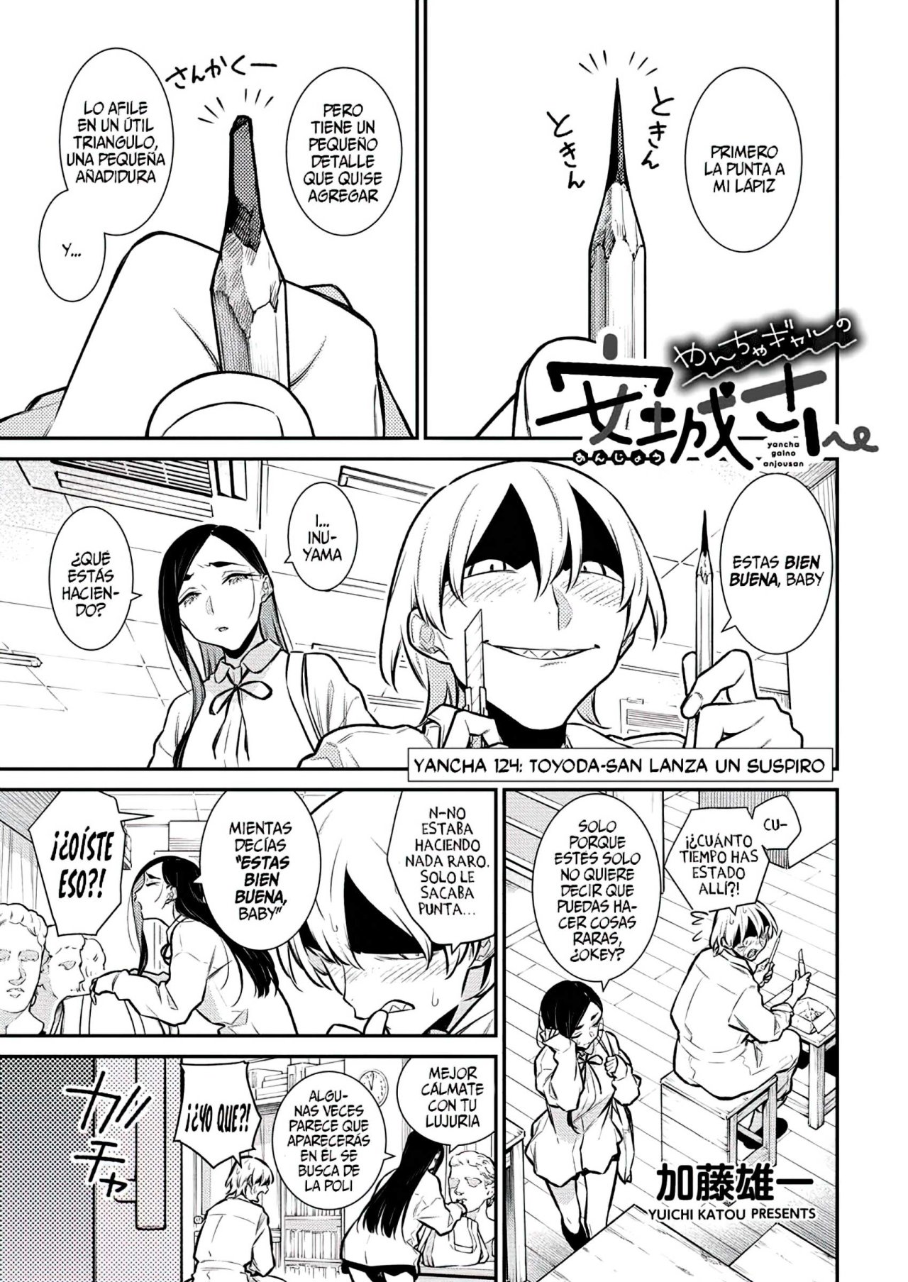 Yancha Gal no Anjou-san Capitulo 124: Toyoda-san lanza un suspiro página 3
