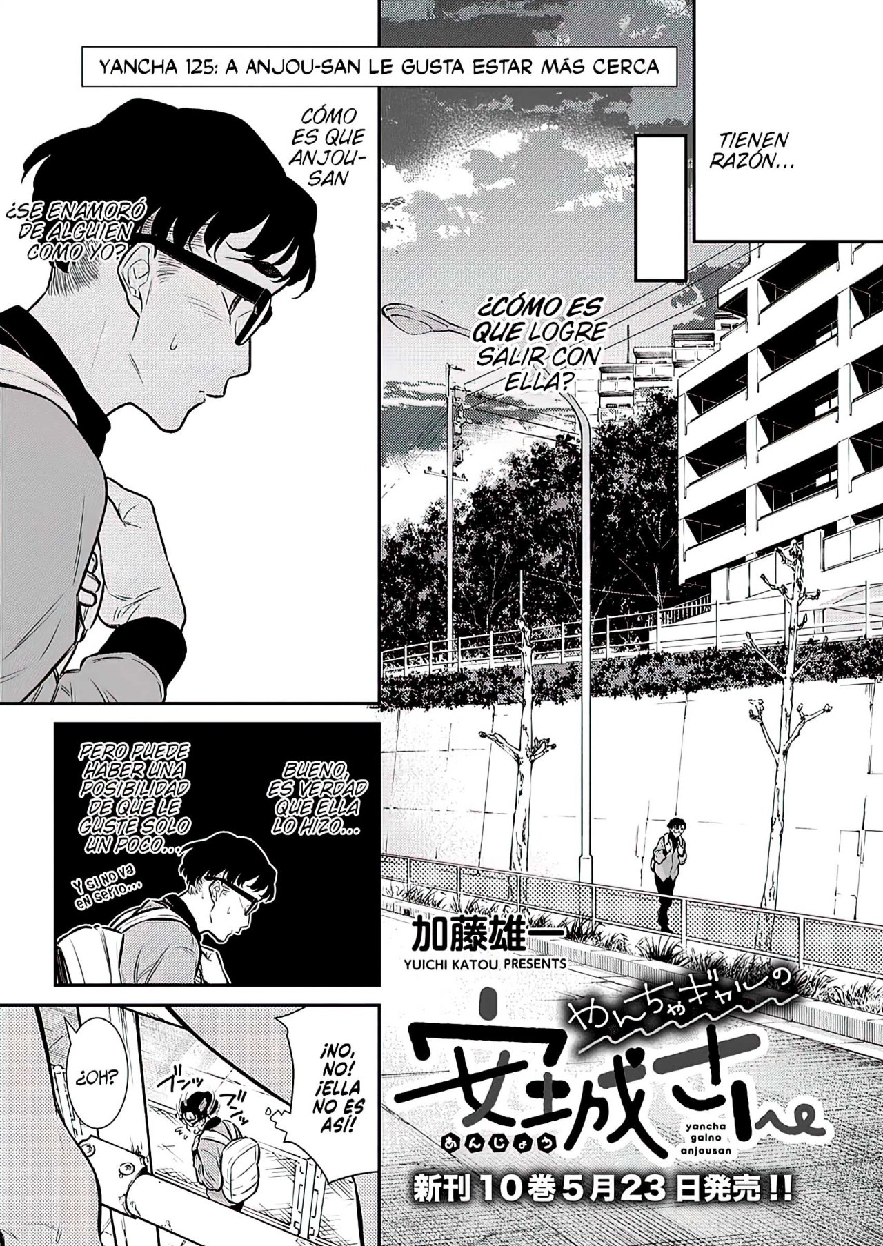 Yancha Gal no Anjou-san Capitulo 125: A Anjou-san le gusta estar más cerca página 5