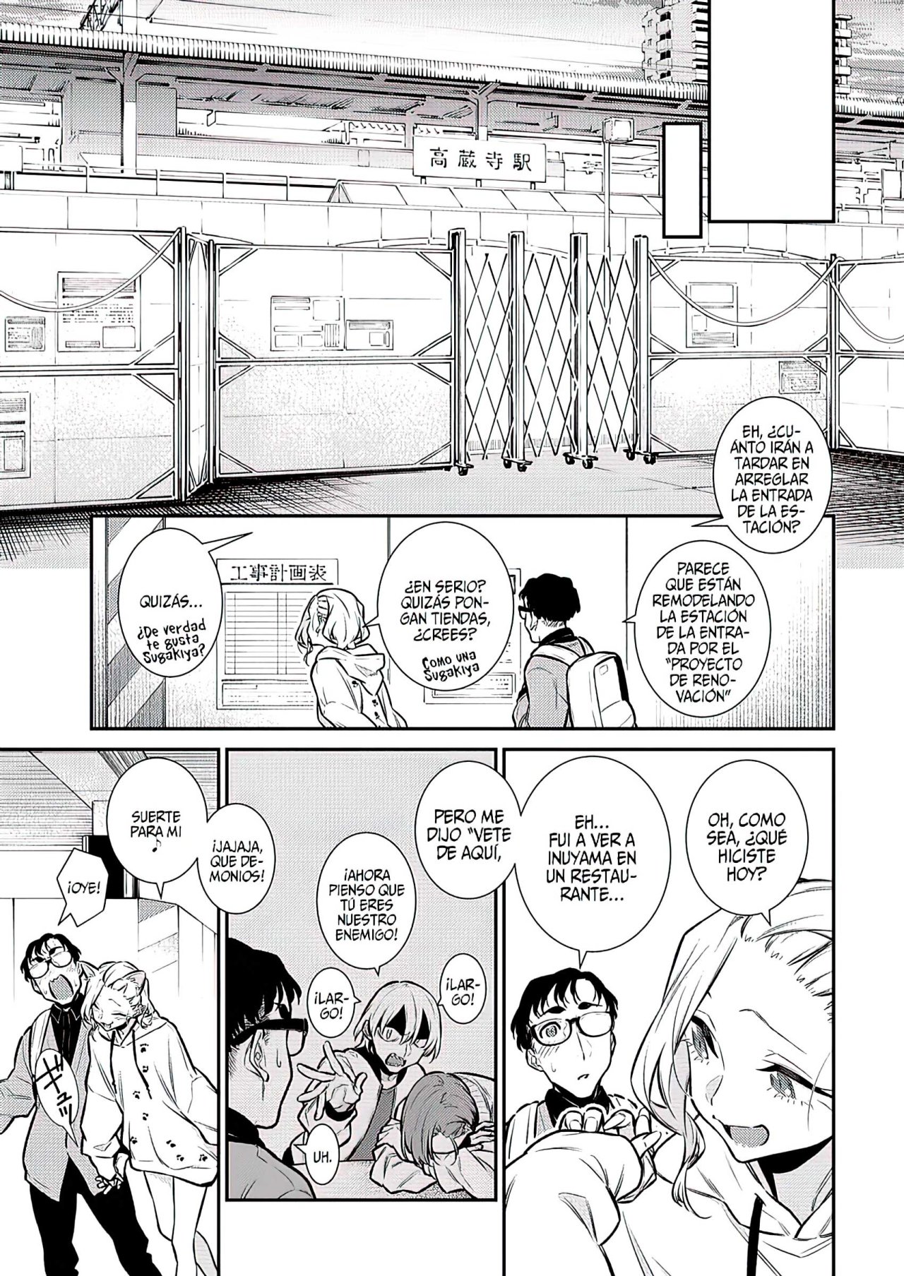 Yancha Gal no Anjou-san Capitulo 125: A Anjou-san le gusta estar más cerca página 9