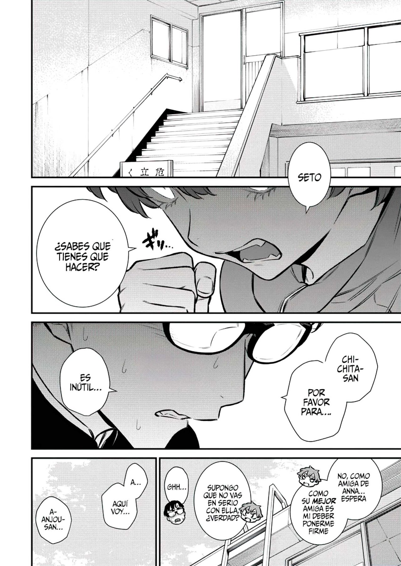 Yancha Gal no Anjou-san Capitulo 126: El cumpleaños de Anjou-san página 11