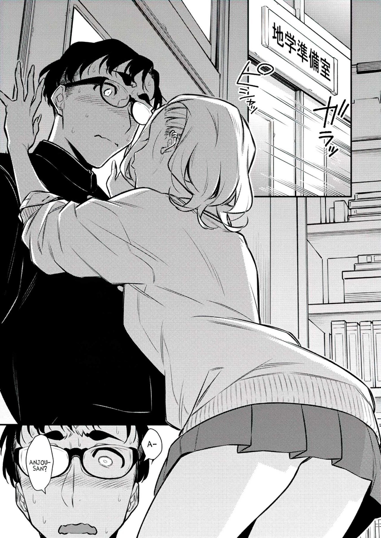 Yancha Gal no Anjou-san Capitulo 126: El cumpleaños de Anjou-san página 16
