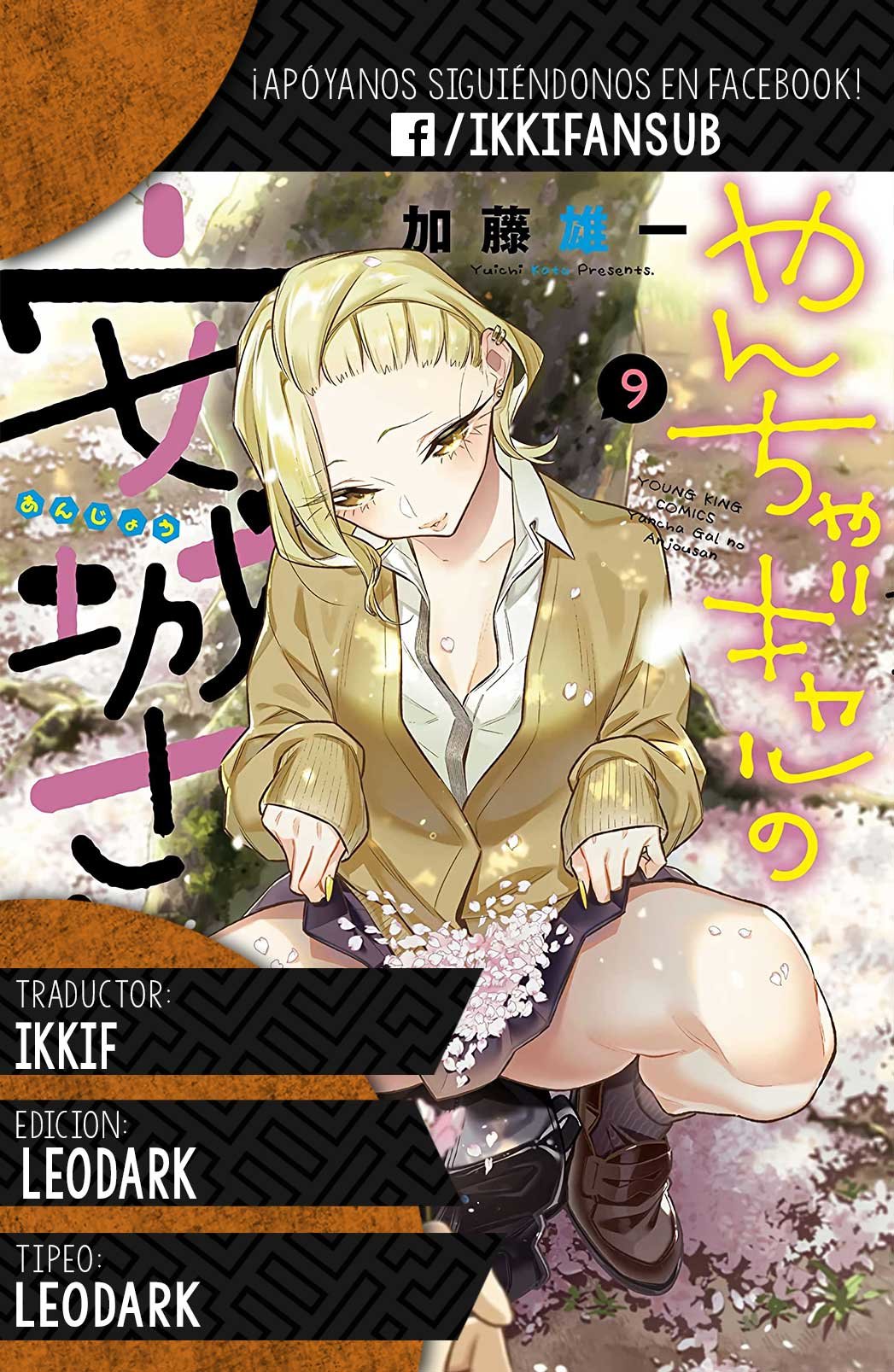 Yancha Gal no Anjou-san Capitulo 127: Anjou-san y los aretes sakura página 18
