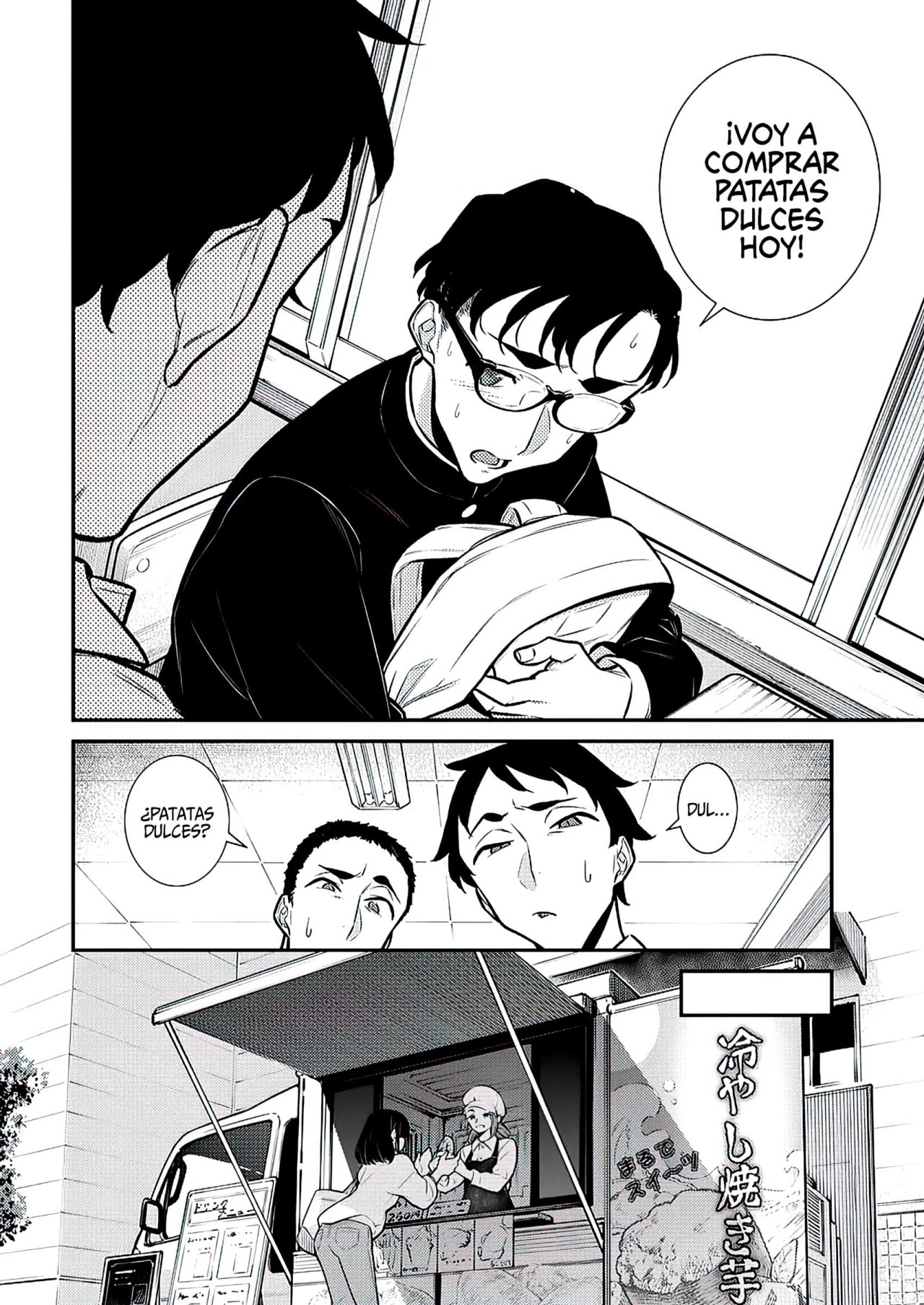 Yancha Gal no Anjou-san Capitulo 128: Seto quiere apreciar su tiempo juntos página 12