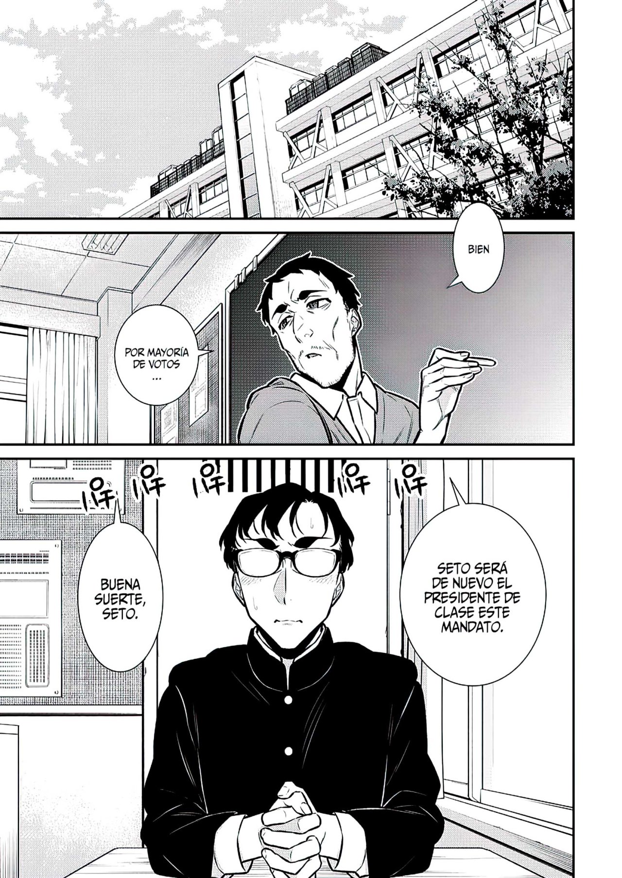 Yancha Gal no Anjou-san Capitulo 128: Seto quiere apreciar su tiempo juntos página 5