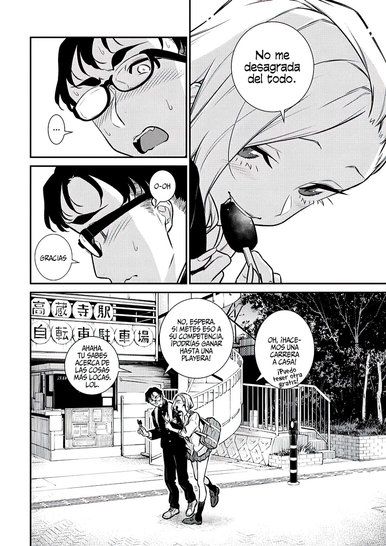 Yancha Gal no Anjou-san Capitulo 128: Seto quiere apreciar su tiempo juntos página 8