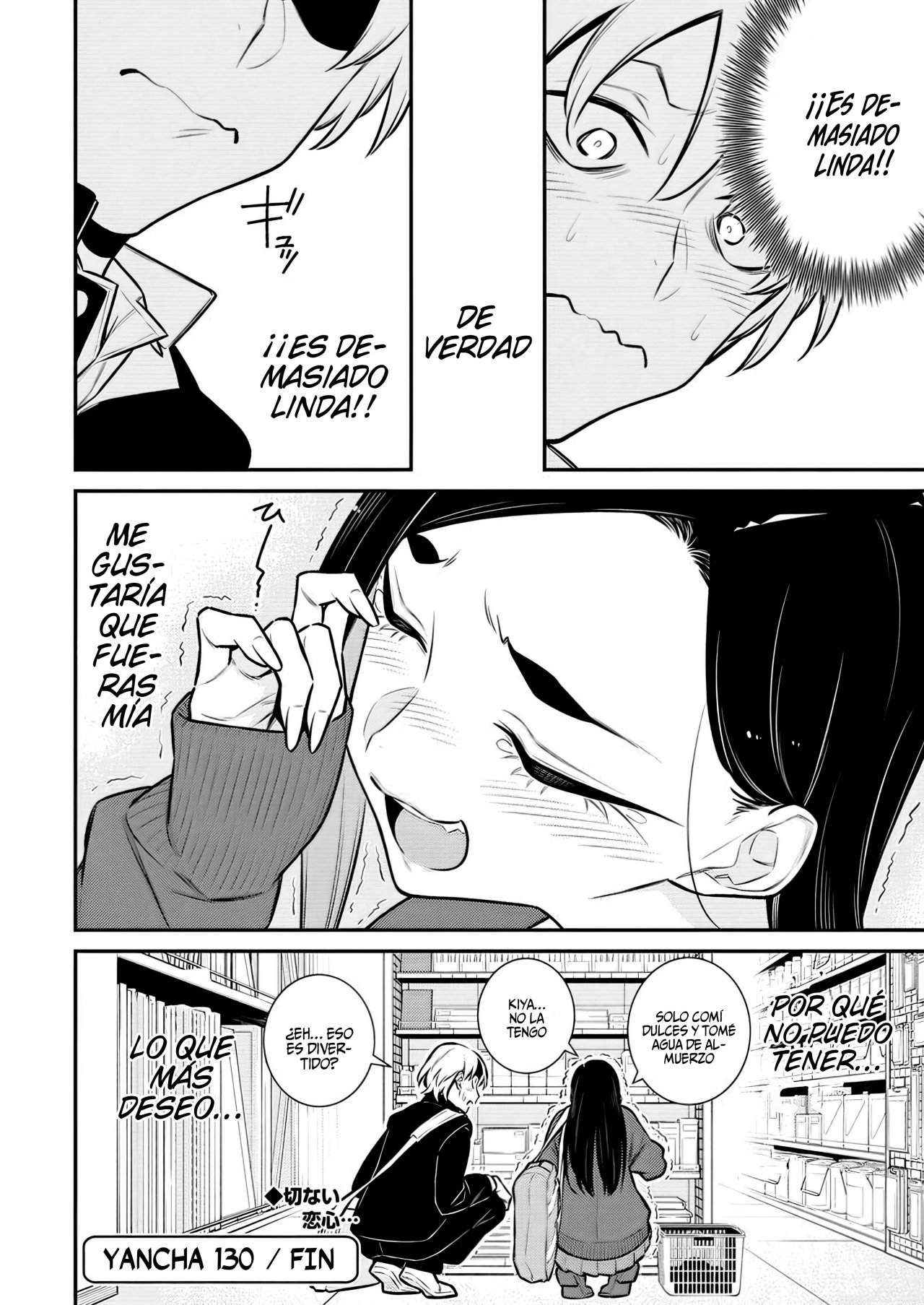 Yancha Gal no Anjou-san Capitulo 130 página 14