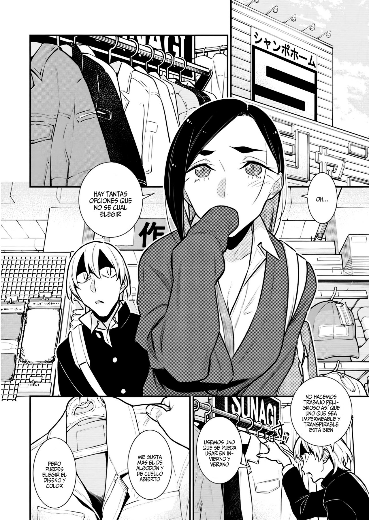 Yancha Gal no Anjou-san Capitulo 130 página 6