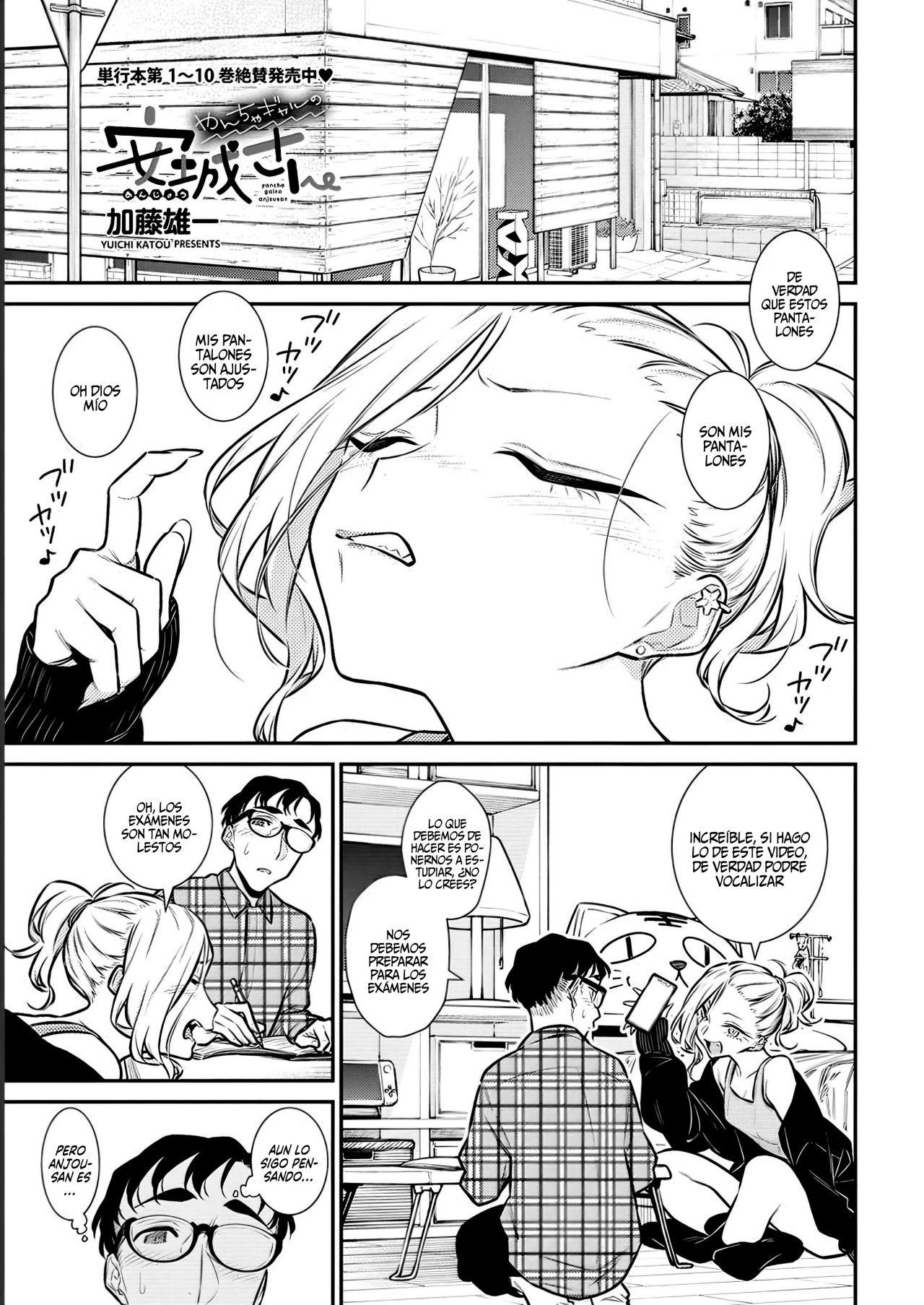 Yancha Gal no Anjou-san Capitulo 131: Anjou-san puede ayudar página 3