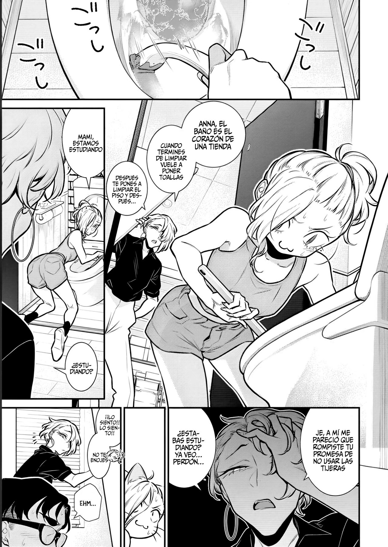 Yancha Gal no Anjou-san Capitulo 131: Anjou-san puede ayudar página 7