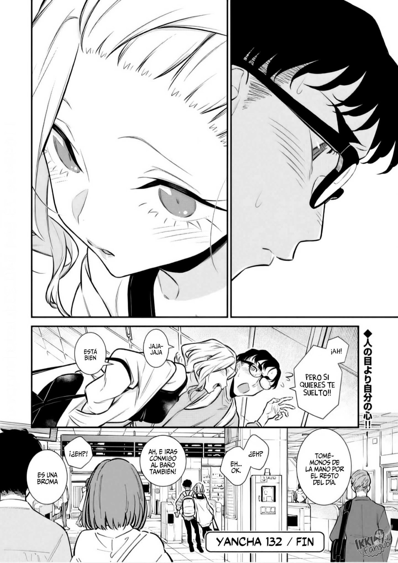 Yancha Gal no Anjou-san Capitulo 132: Quiero tomar tu mano Anjou-san página 17