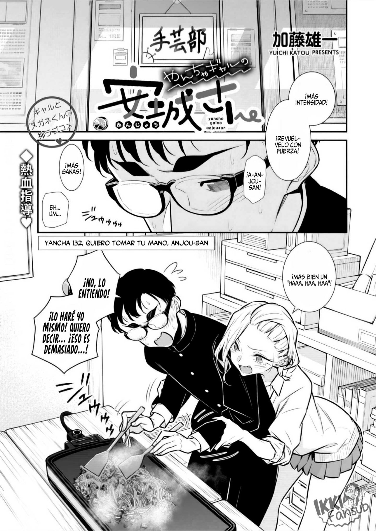 Yancha Gal no Anjou-san Capitulo 132: Quiero tomar tu mano Anjou-san página 3