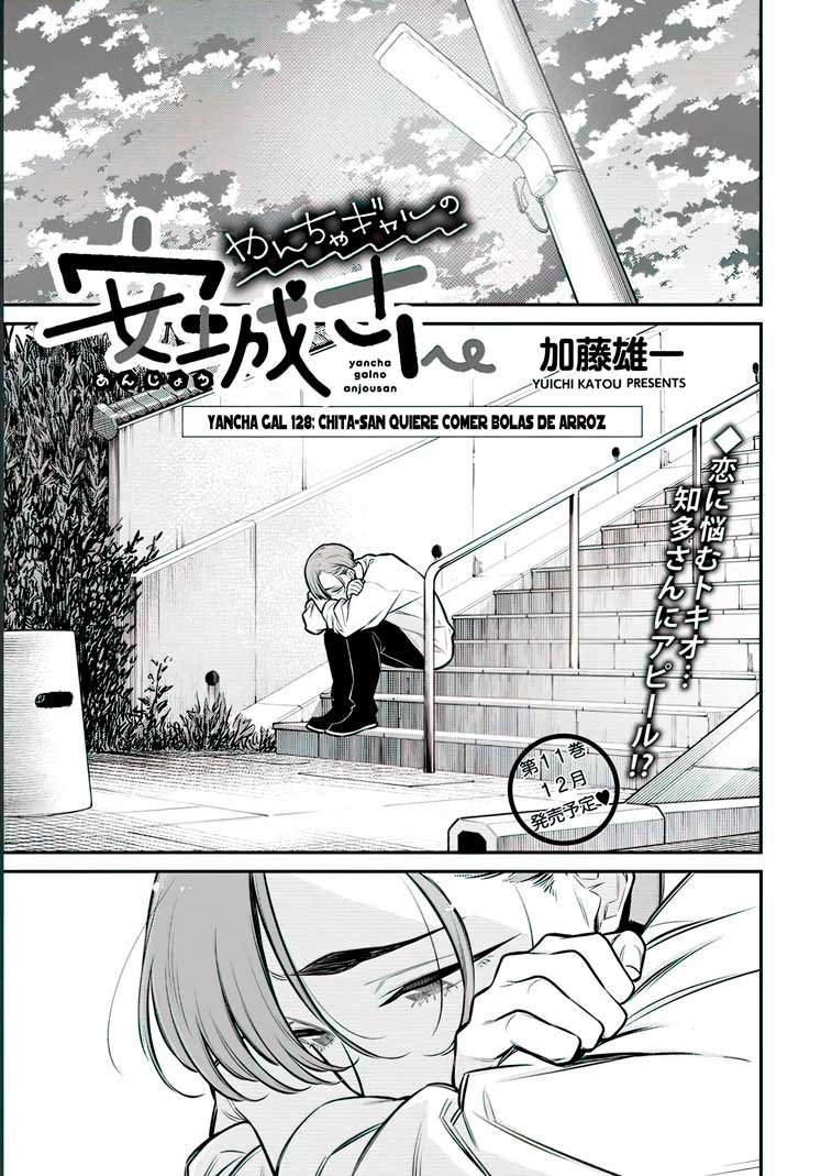 Yancha Gal no Anjou-san Capitulo 135: Chita-san quiere comer bolas de arroz página 3