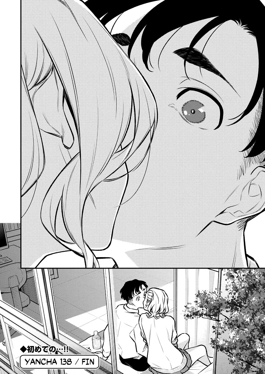 Yancha Gal no Anjou-san Capitulo 138: Los sentimientos de Anjou-san página 15