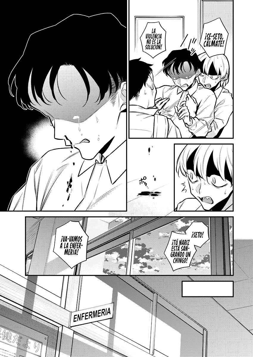 Yancha Gal no Anjou-san Capitulo 138: Los sentimientos de Anjou-san página 4