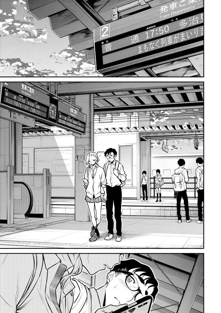 Yancha Gal no Anjou-san Capitulo 139: Anjou-san quiere algo página 4