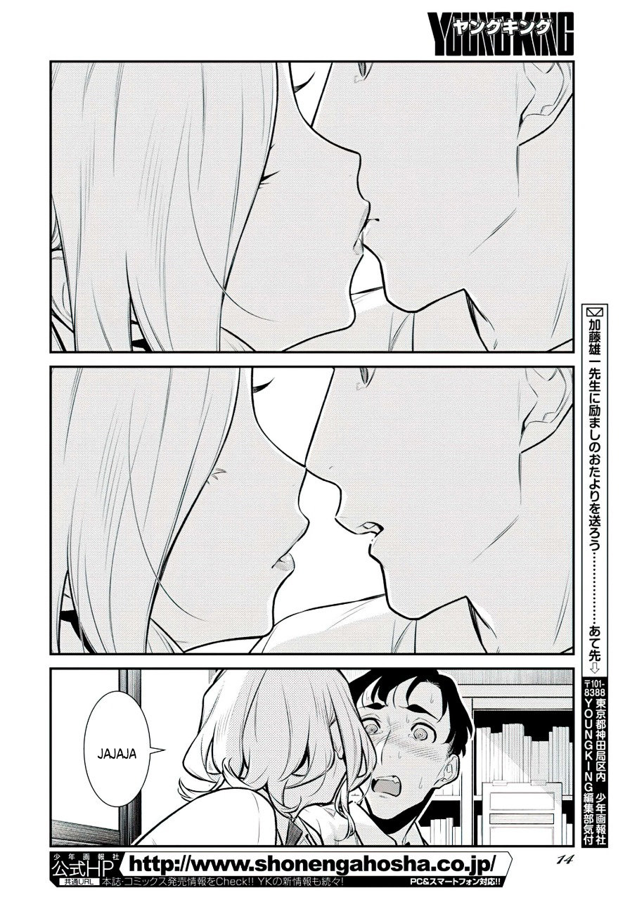 Yancha Gal no Anjou-san Capitulo 139: Anjou-san quiere algo página 6