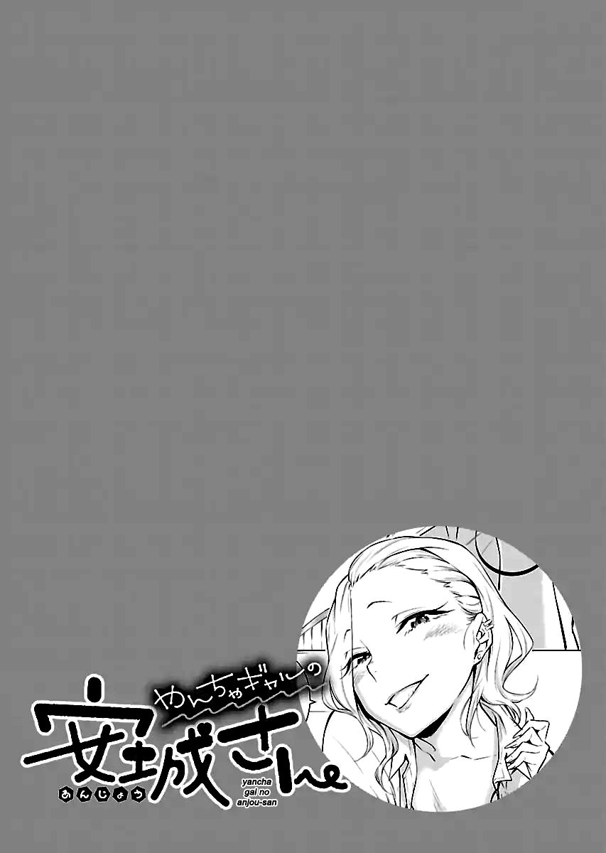 Yancha Gal no Anjou-san Capitulo 14.5 página 4