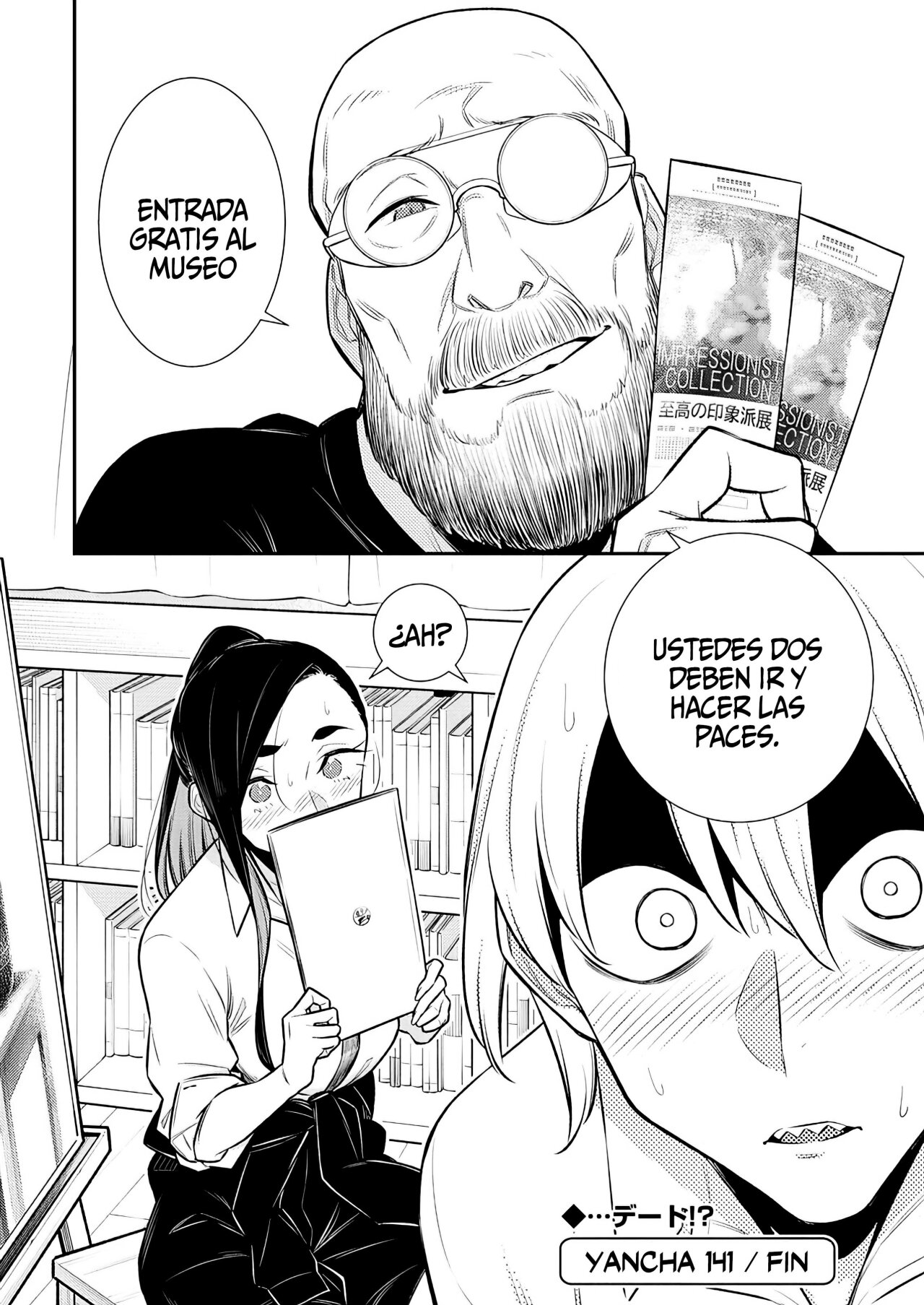 Yancha Gal no Anjou-san Capitulo 141: La elección de Toyoda-san página 15